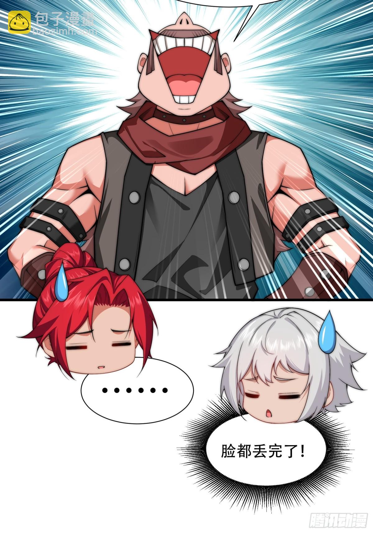 第卌六话(1/2)-第47话