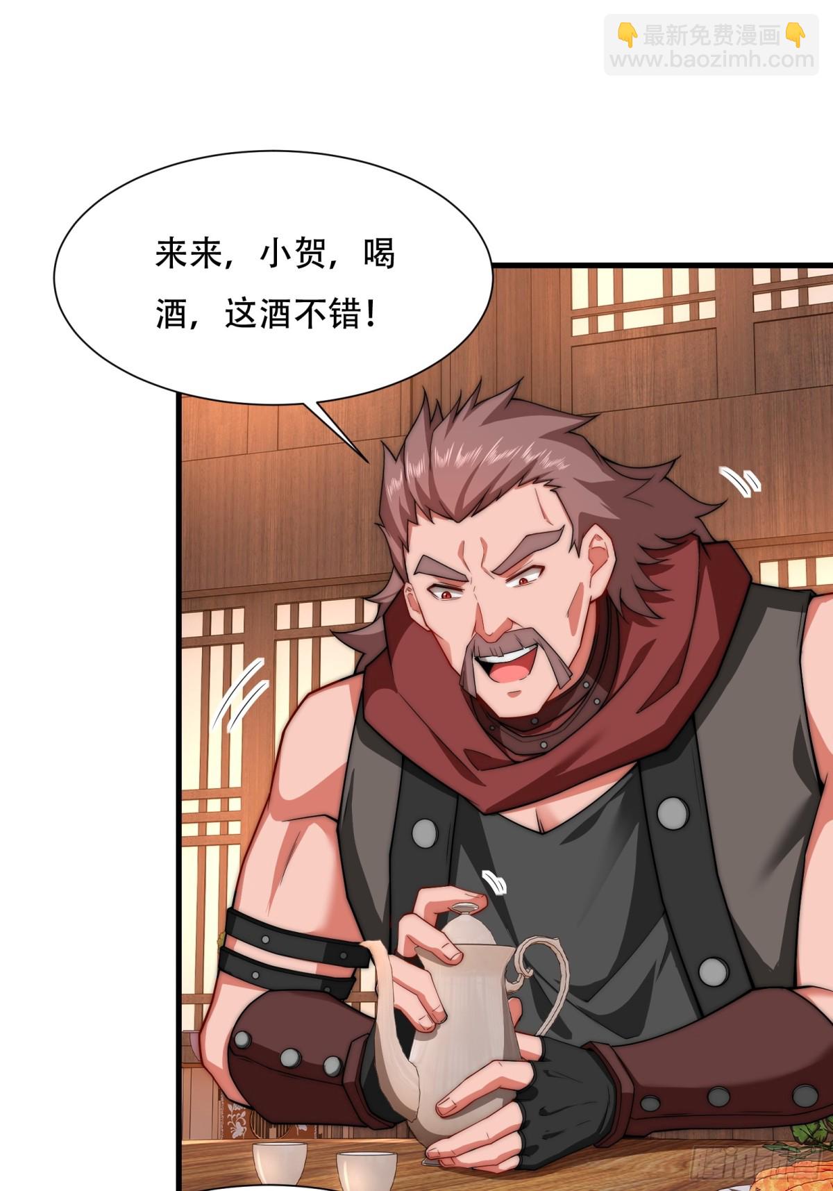 第卌六话(1/2)-第47话