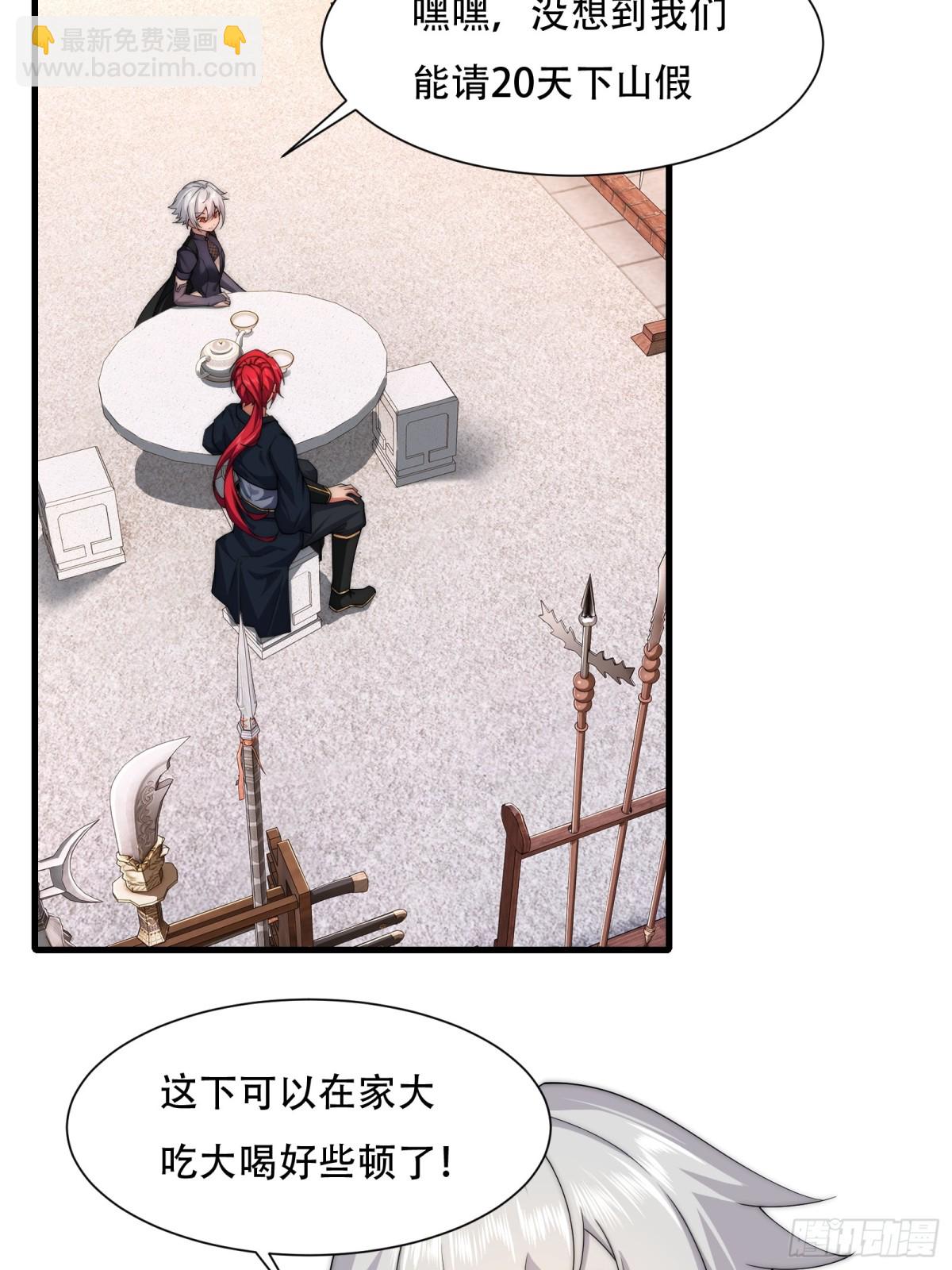 第卌六话(1/2)-第47话