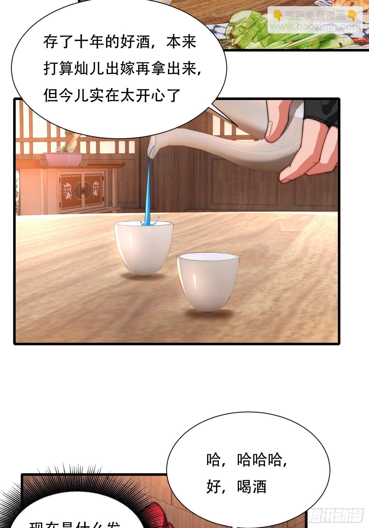 第卌六话(1/2)-第47话