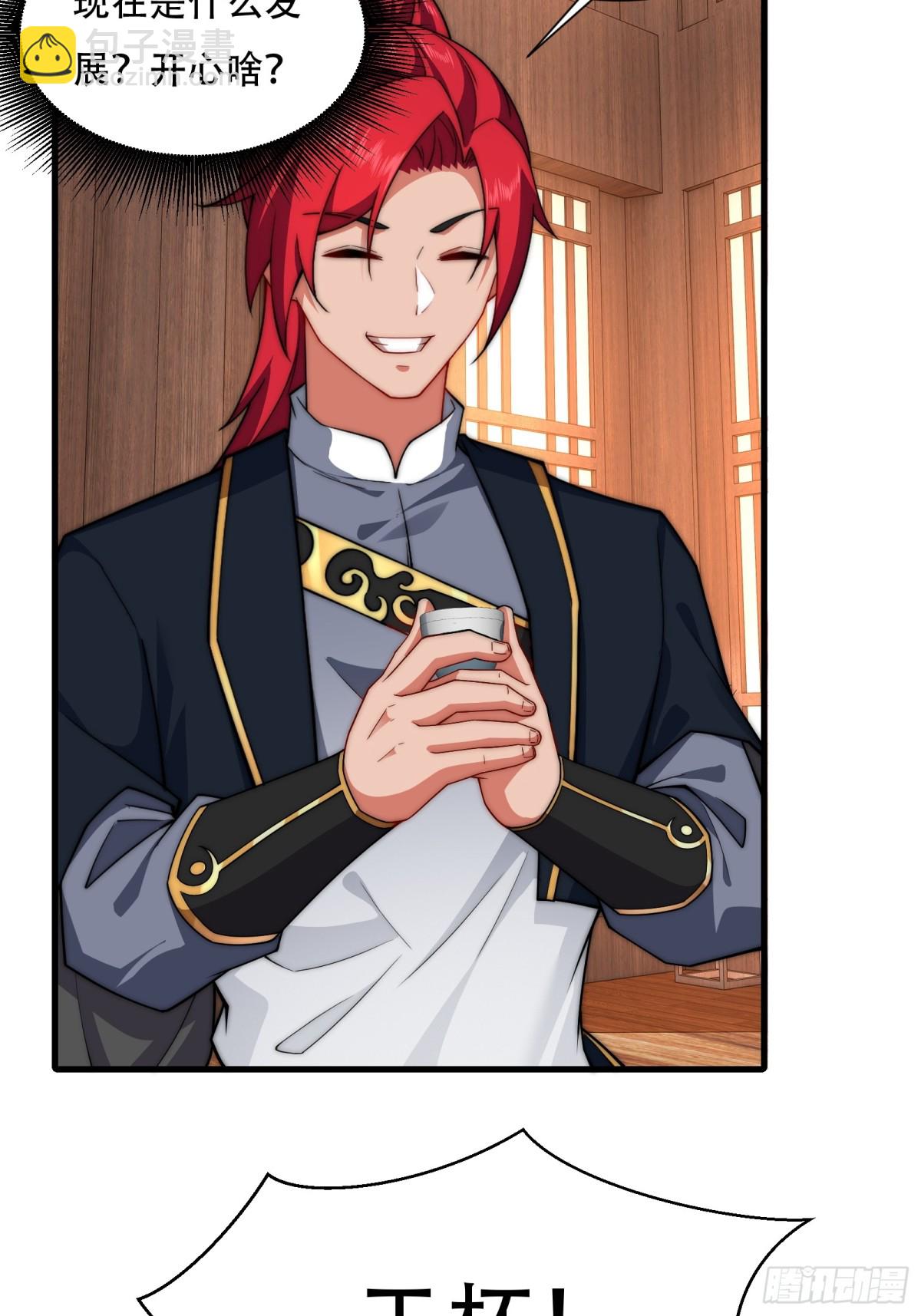 第卌六话(1/2)-第47话