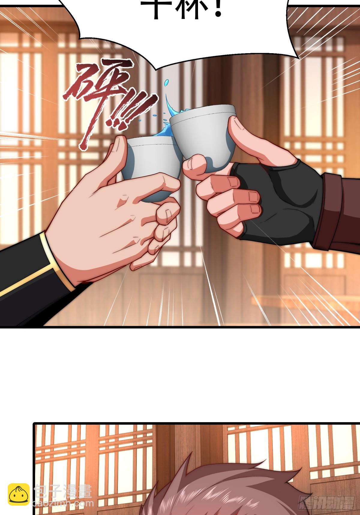 第卌六话(1/2)-第47话