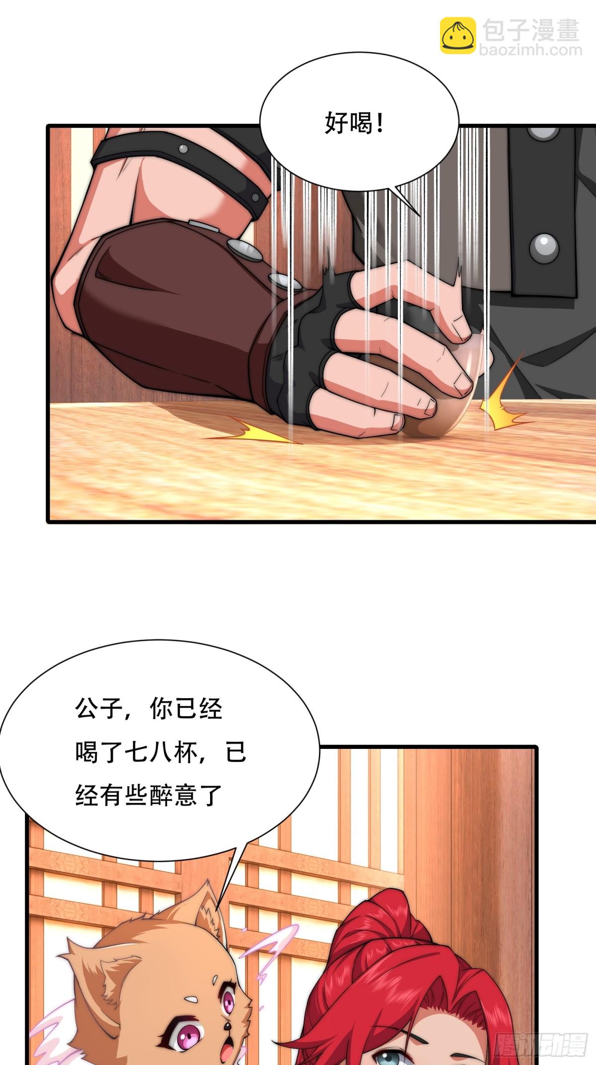 第卌六话(1/2)-第47话