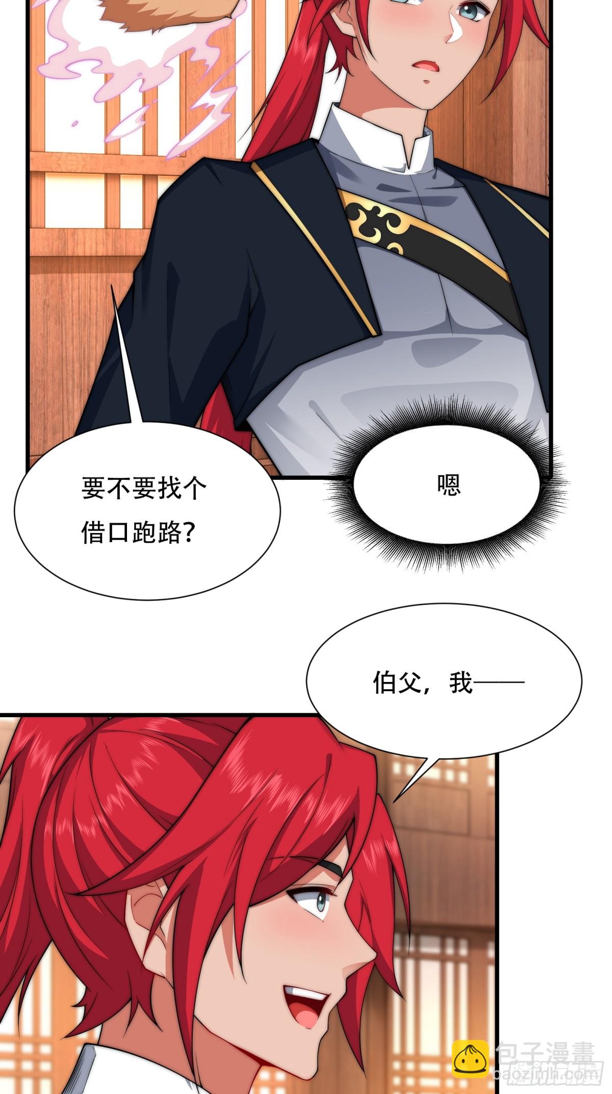 第卌六话(1/2)-第47话