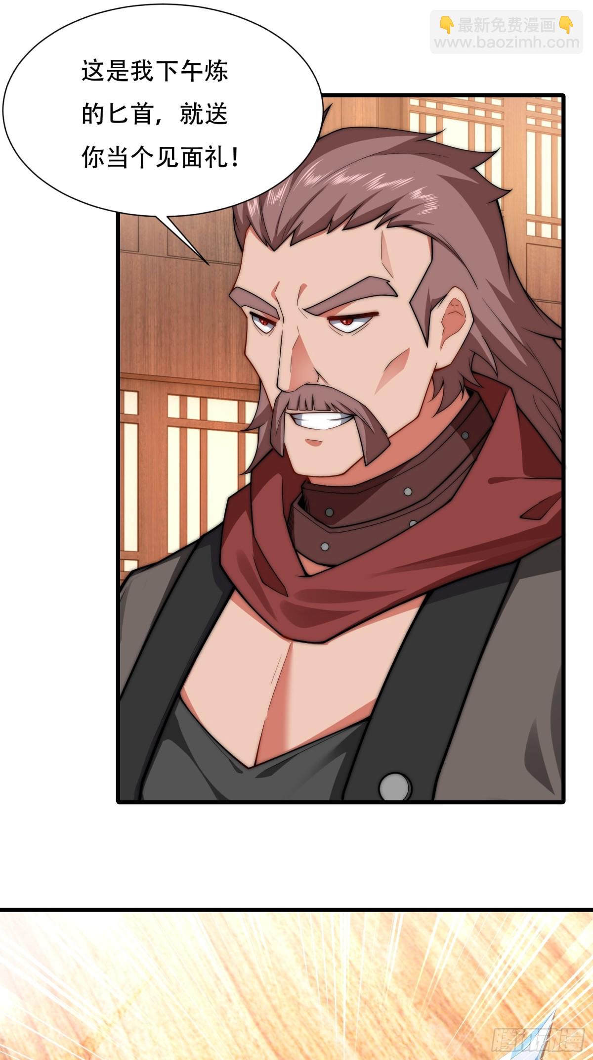 第卌六话(1/2)-第47话