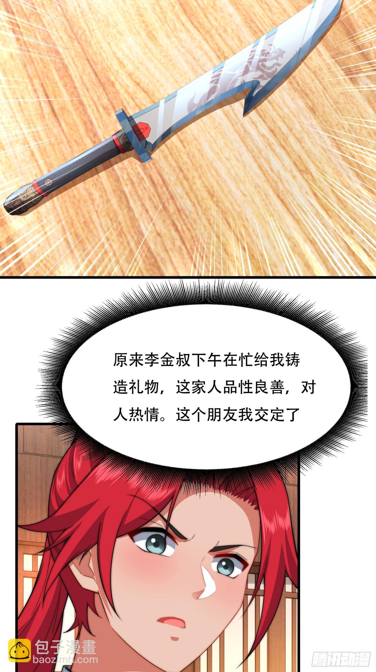 第卌六话(1/2)-第47话