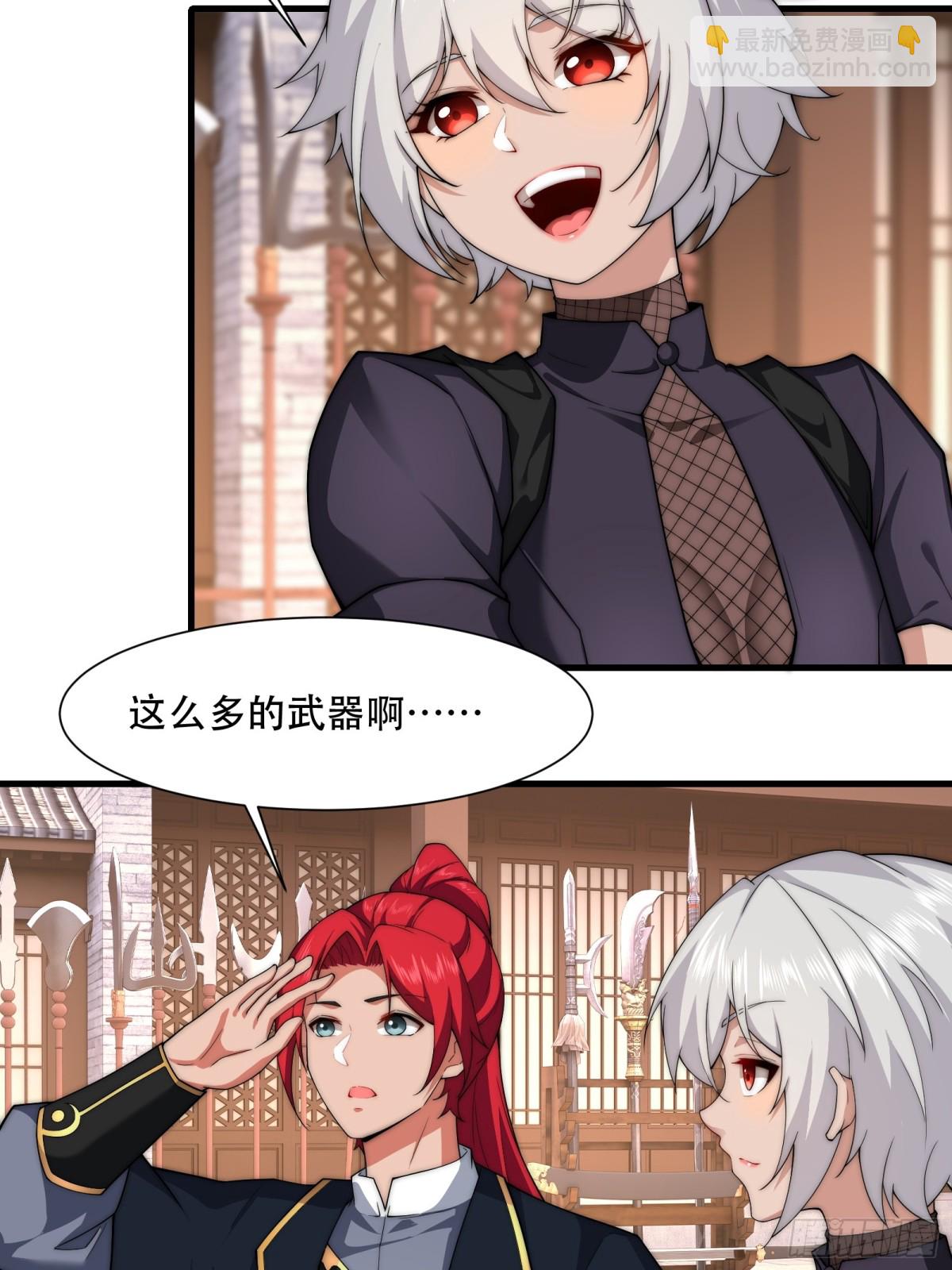 第卌六话(1/2)-第47话