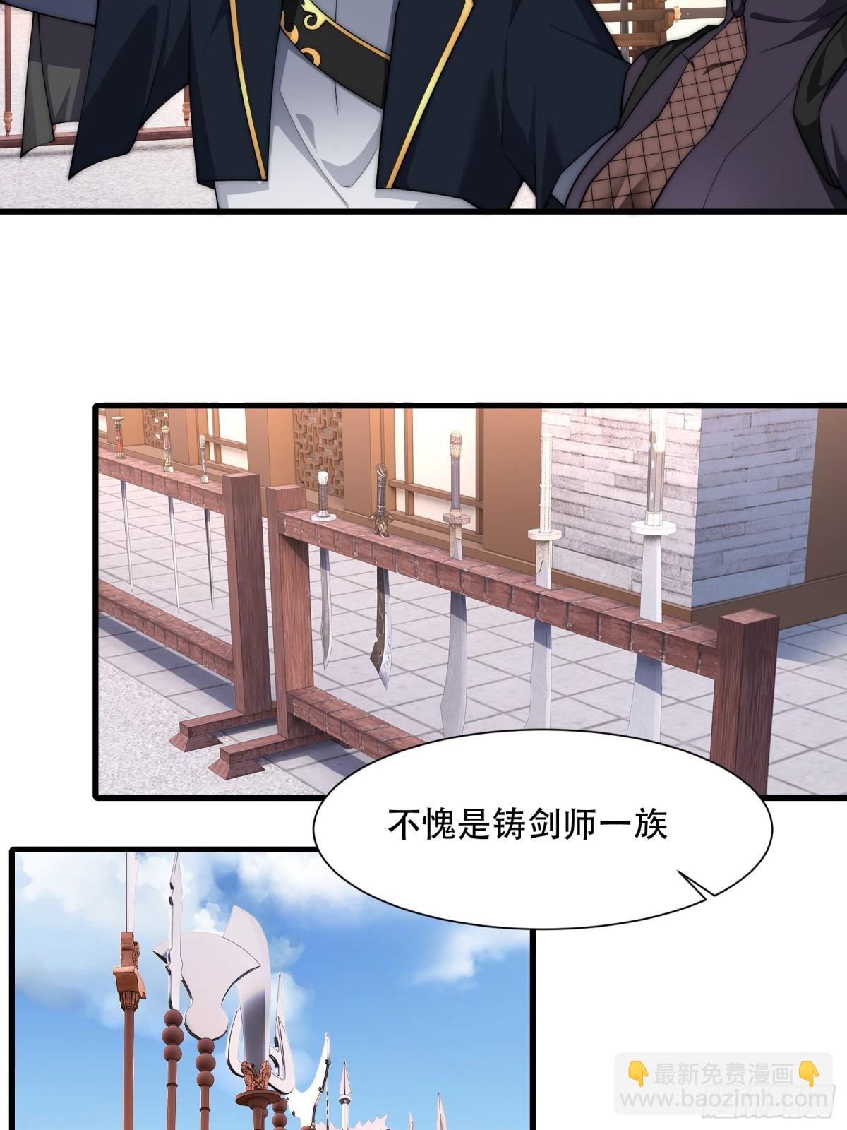 第卌六话(1/2)-第47话