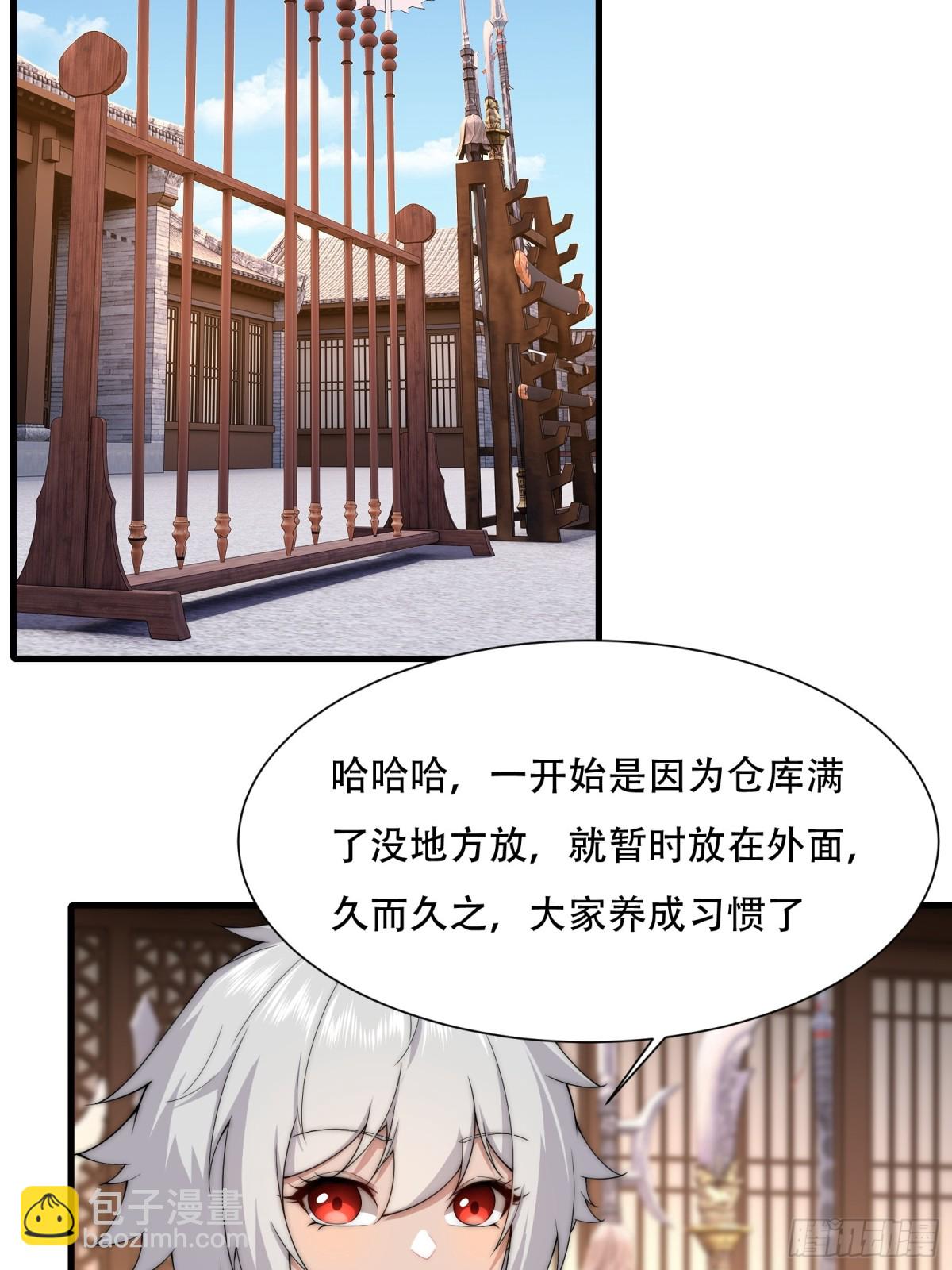 第卌六话(1/2)-第47话