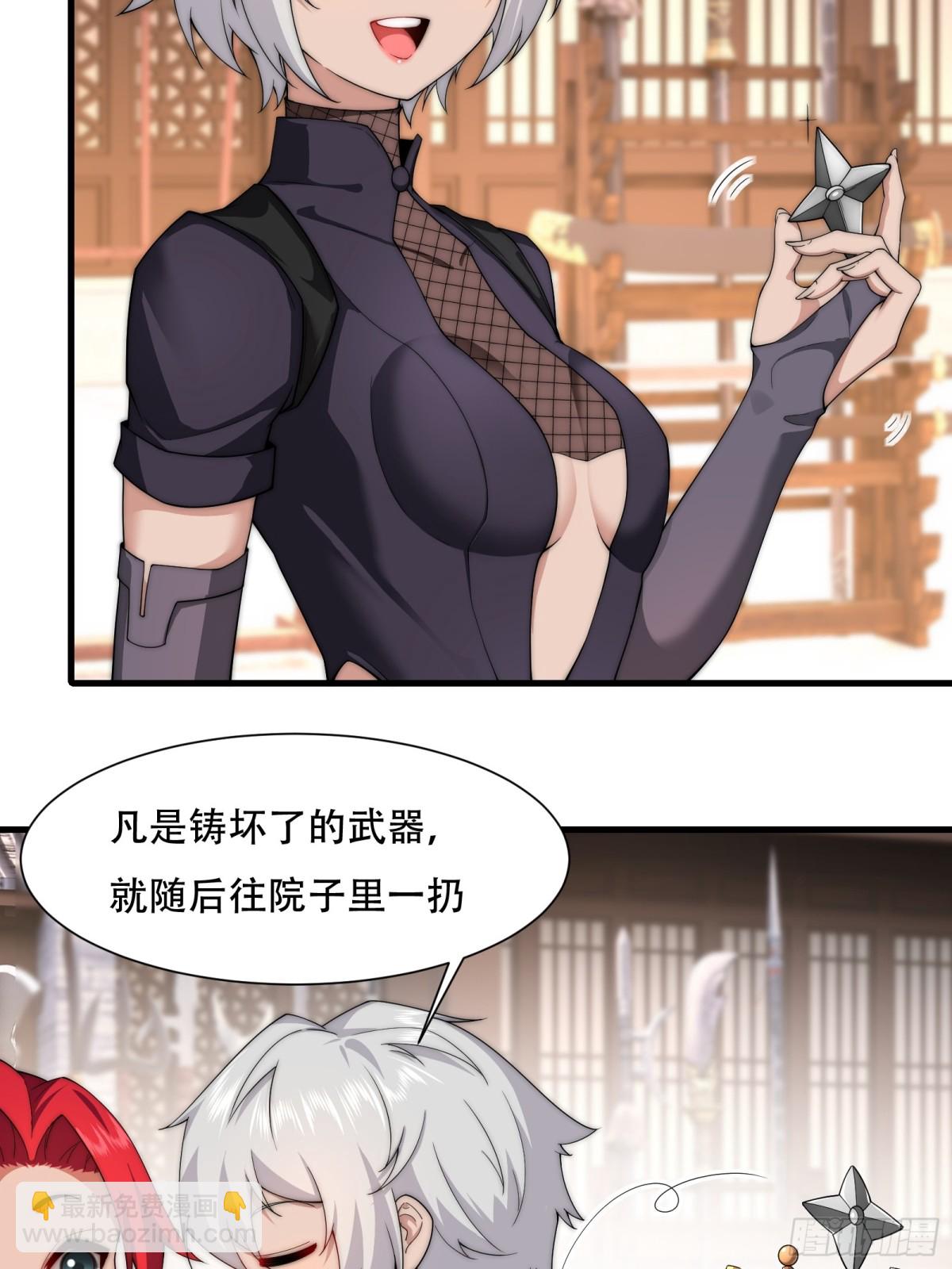 第卌六话(1/2)-第47话