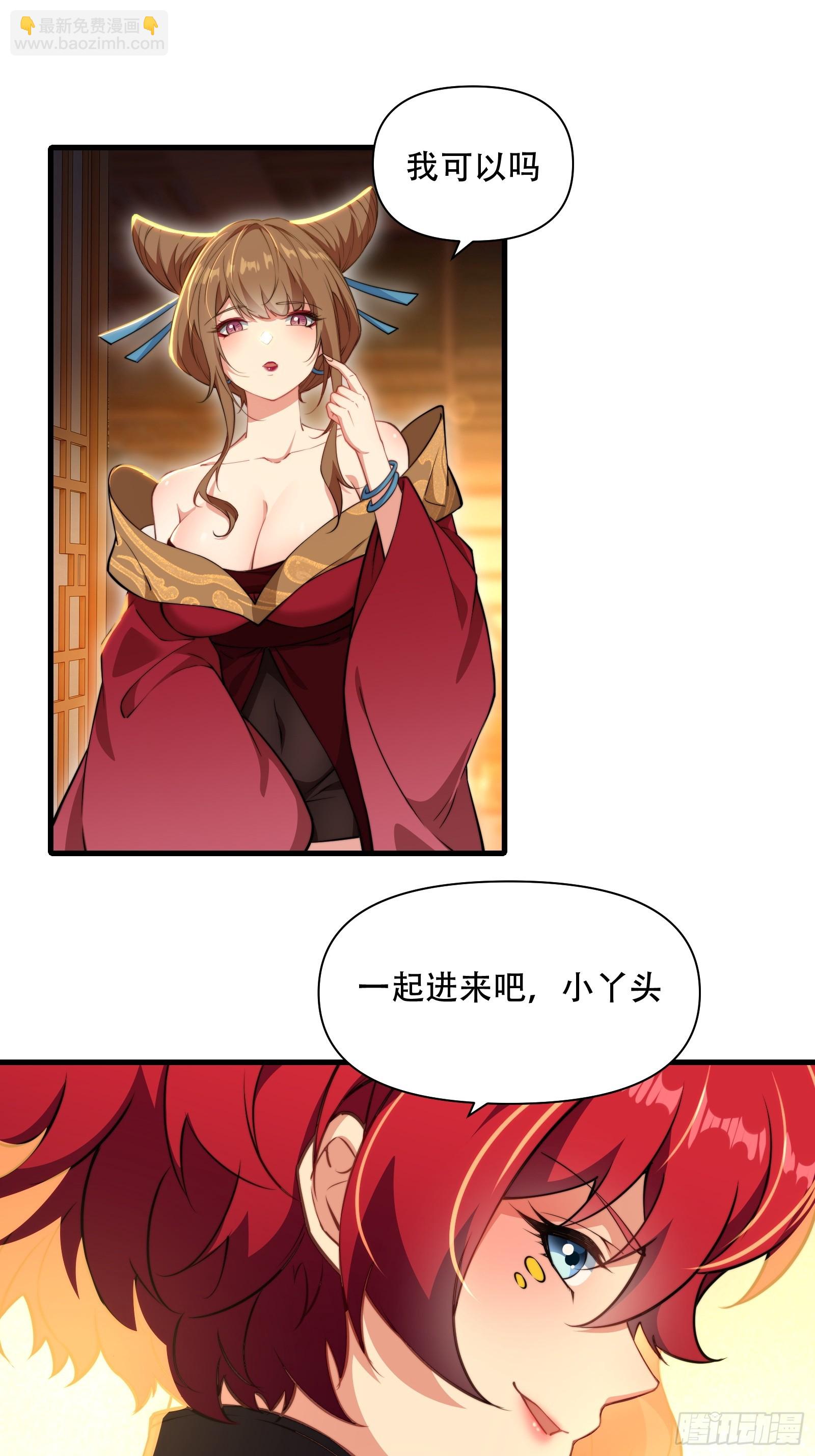 第卌八话(1/2)-第49话