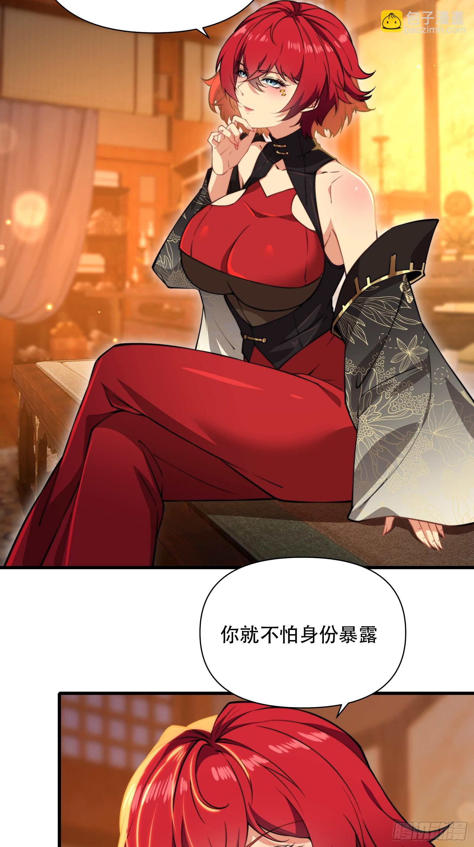 第卌八话(1/2)-第49话