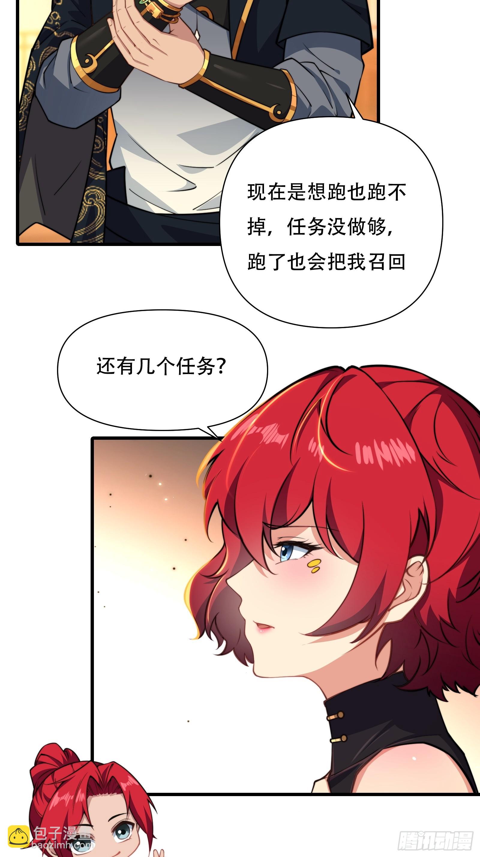 第卌八话(1/2)-第49话