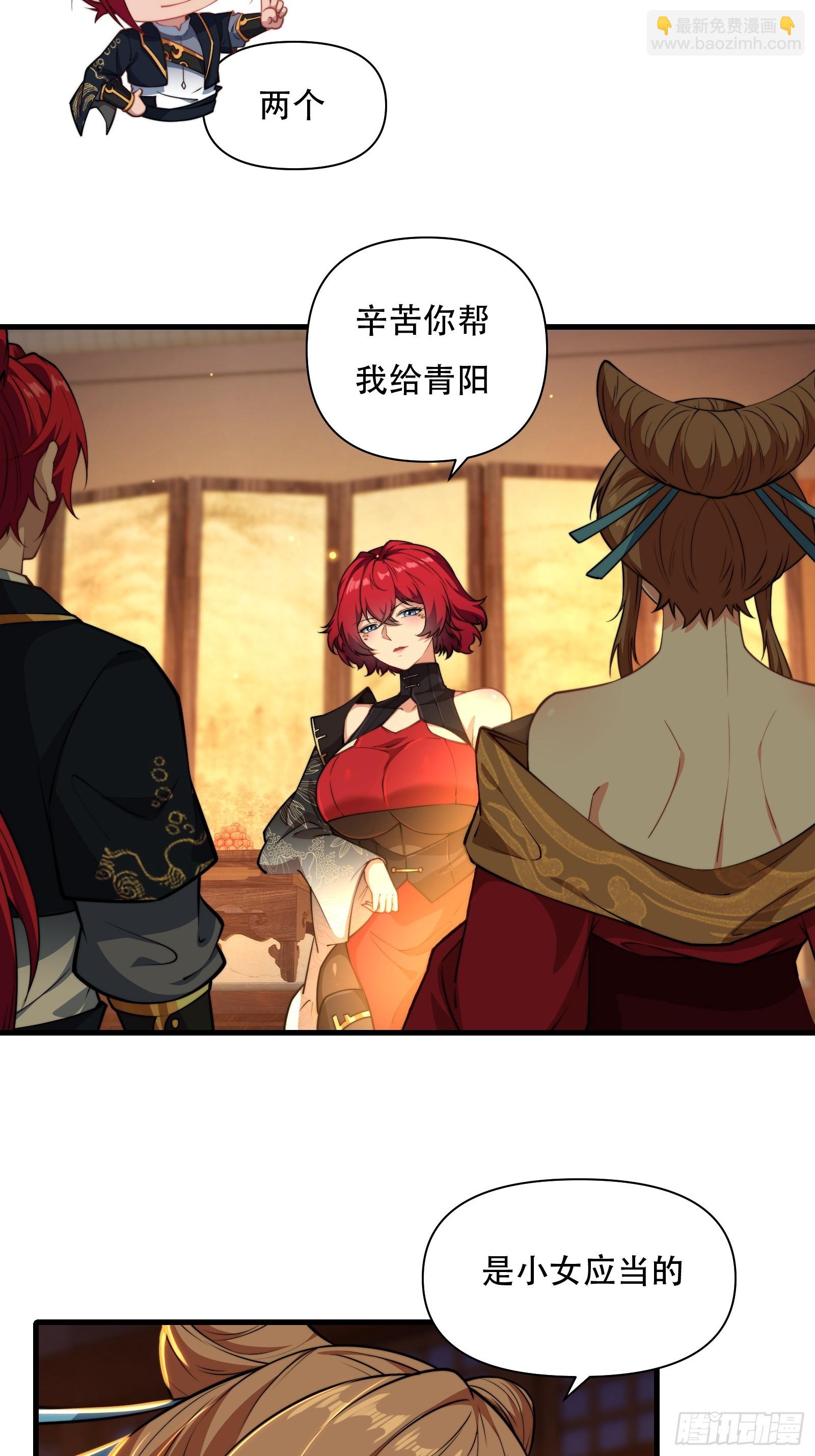 第卌八话(1/2)-第49话