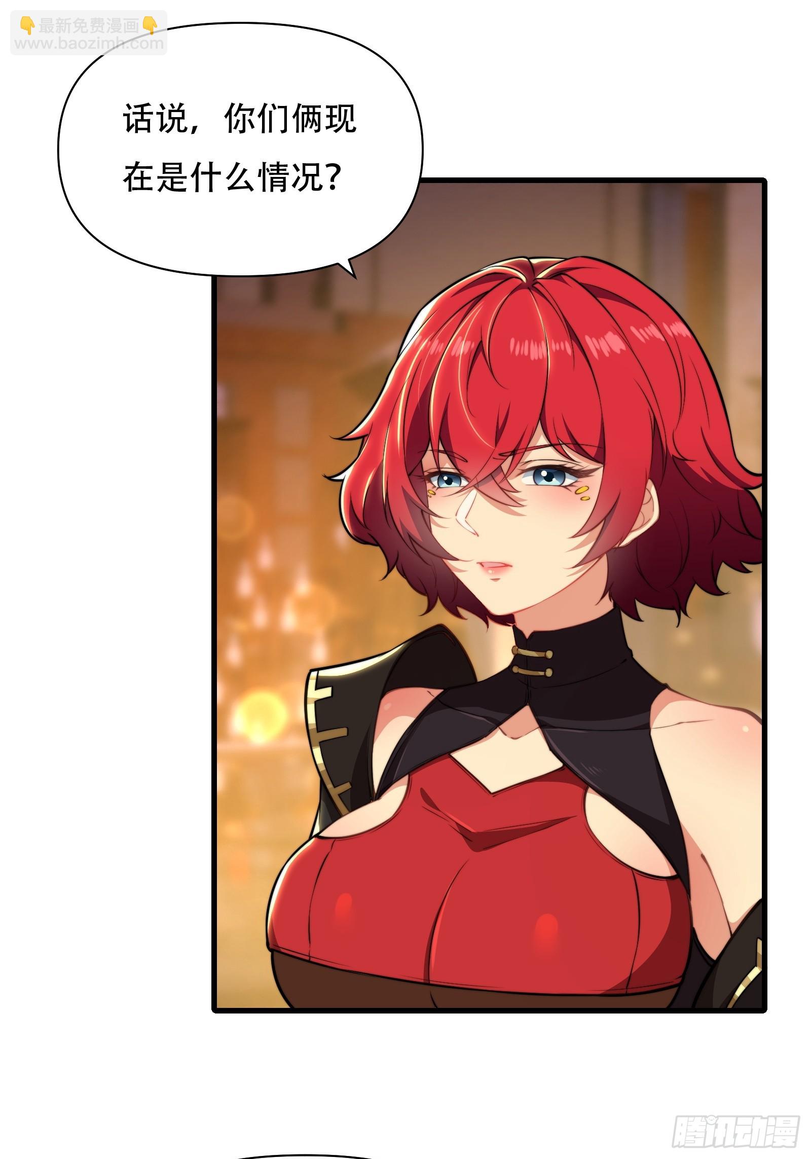 第卌八话(1/2)-第49话