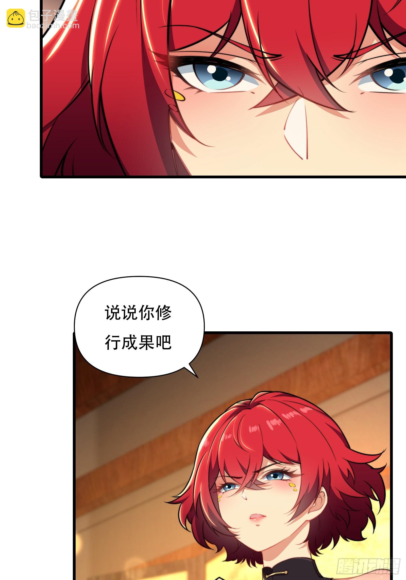 第卌八话(1/2)-第49话