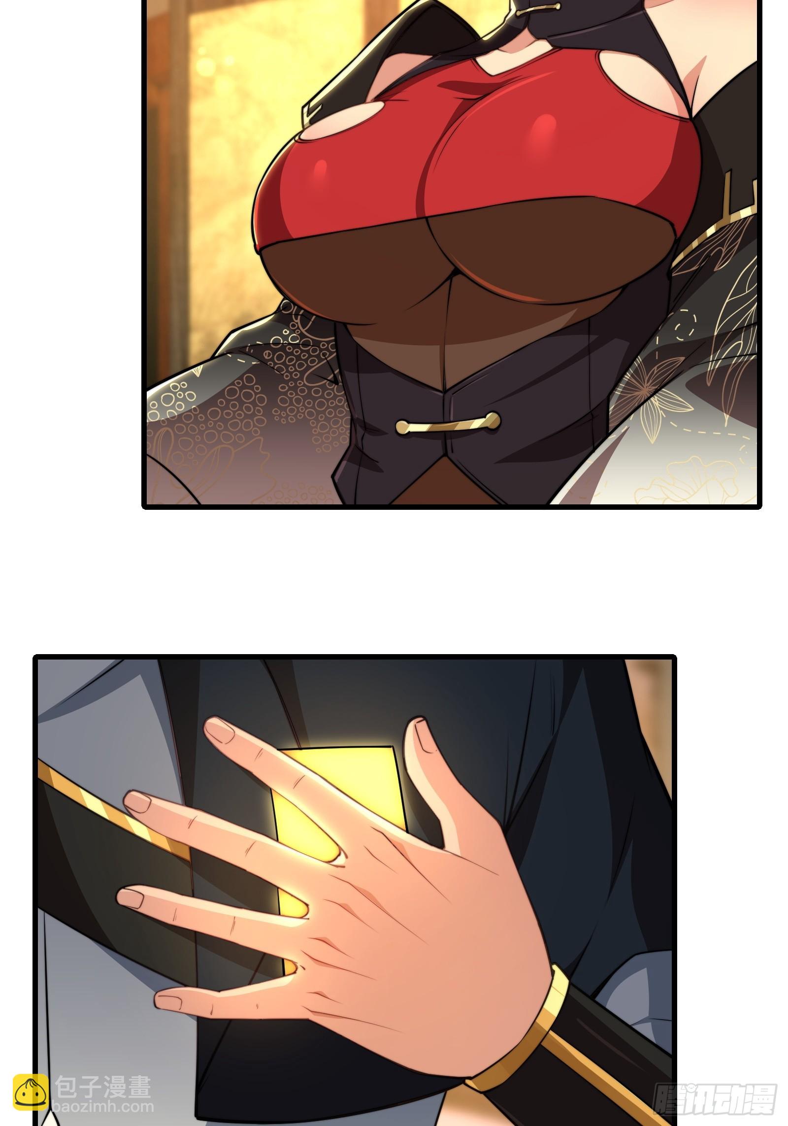 第卌八话(1/2)-第49话