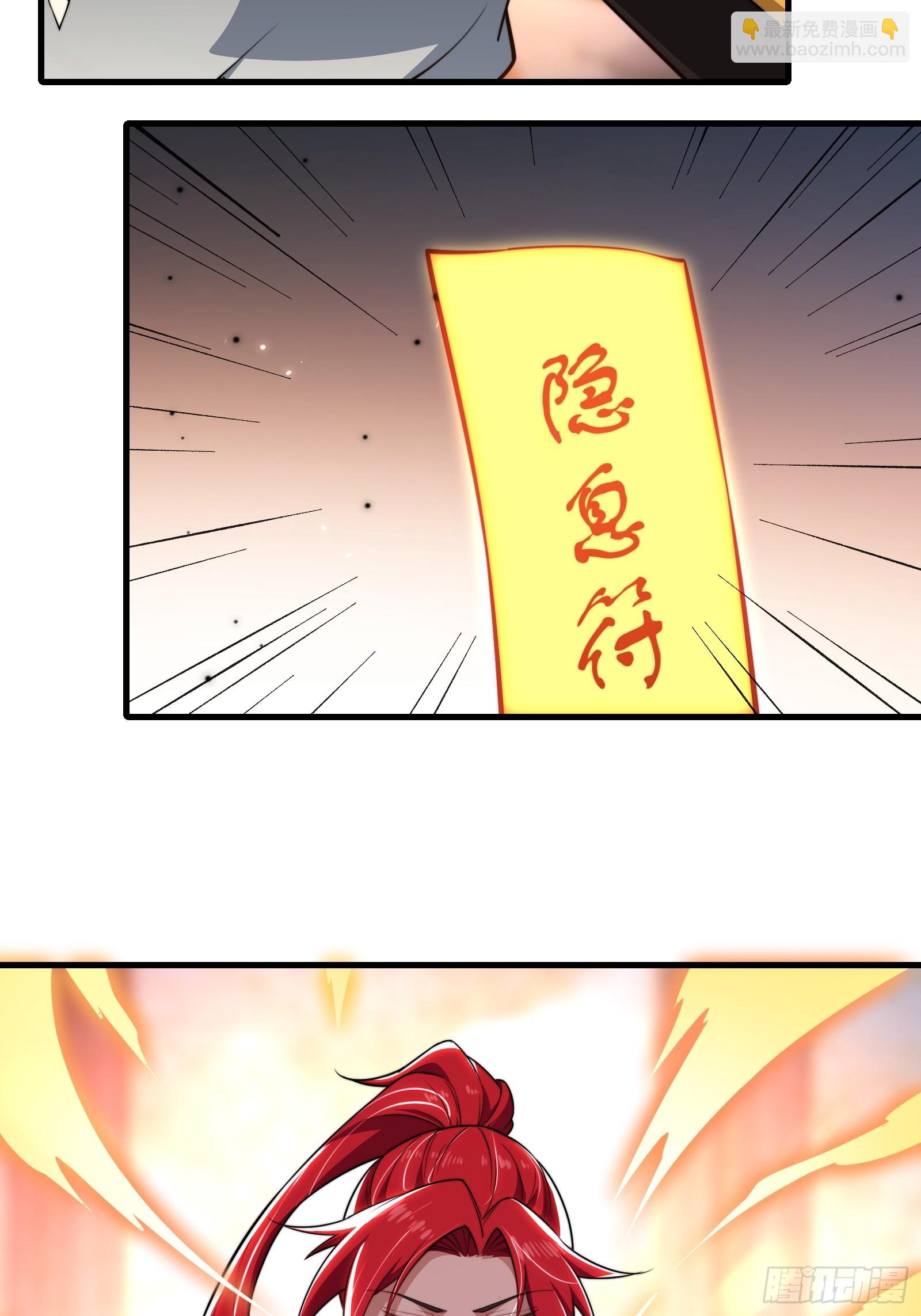 第卌八话(1/2)-第49话