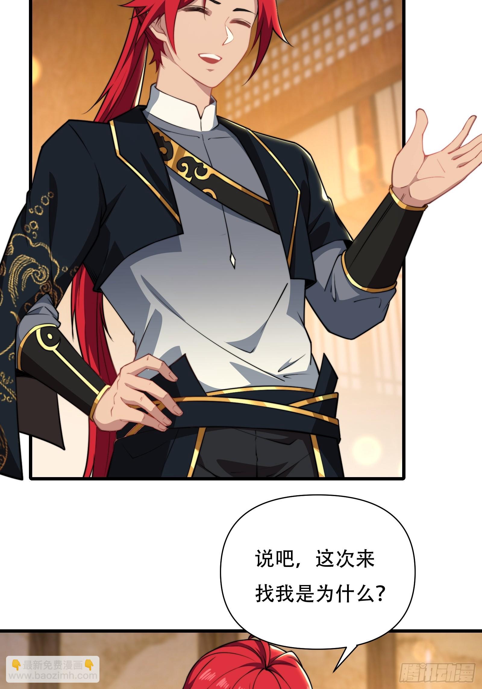 第卌八话(1/2)-第49话