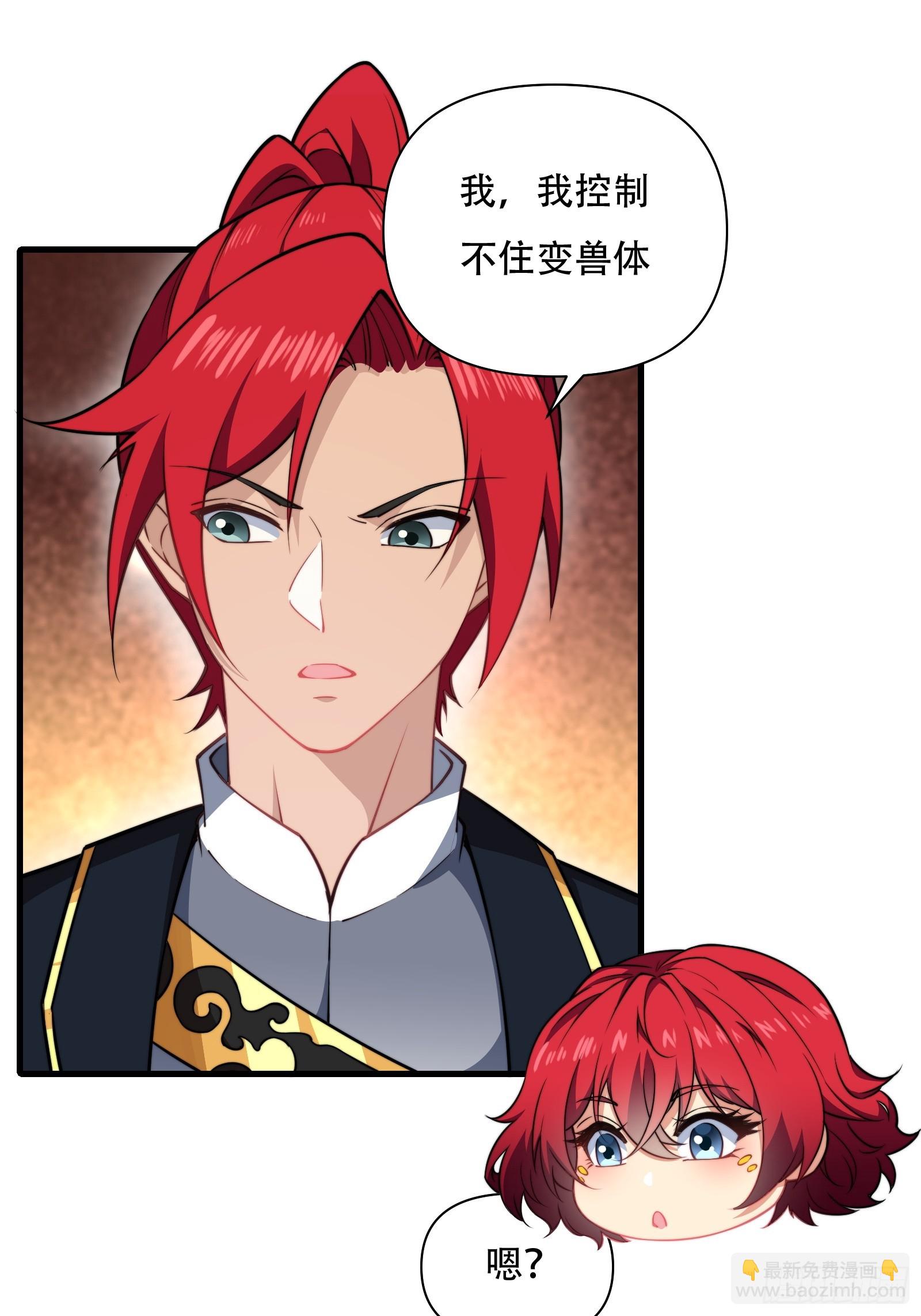 第卌八话(1/2)-第49话