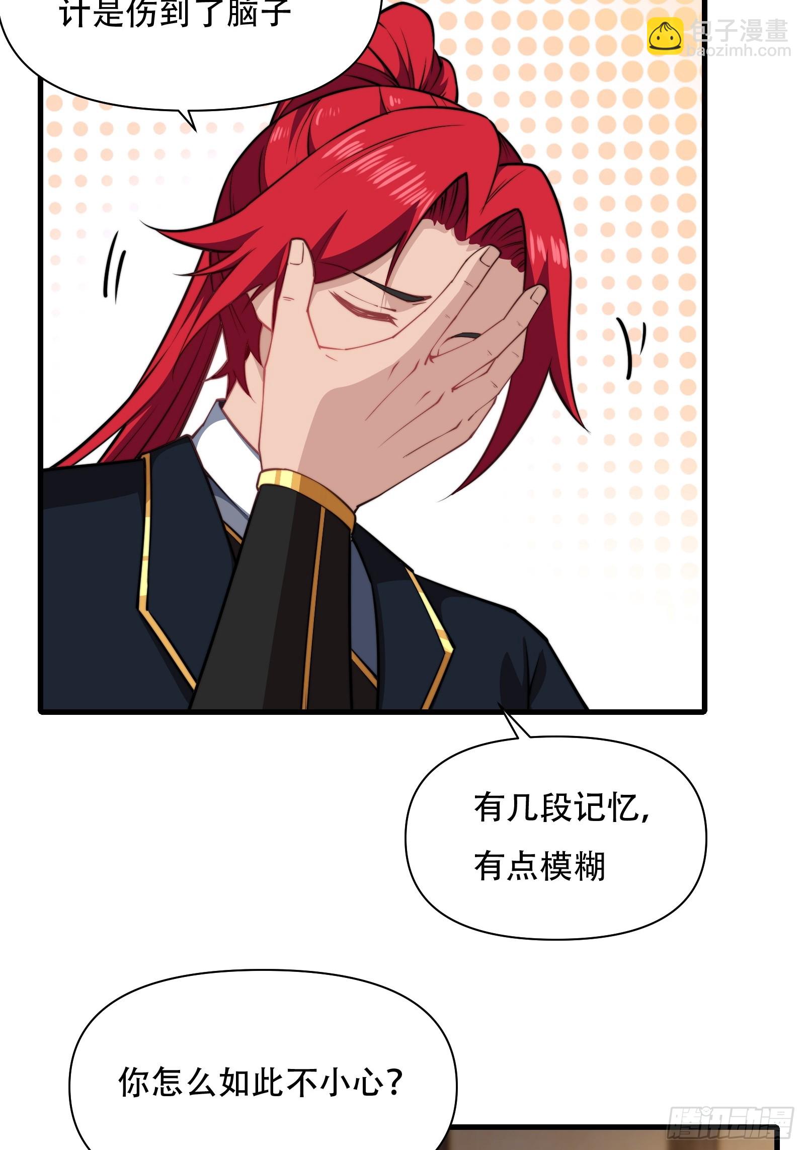 第卌八话(1/2)-第49话