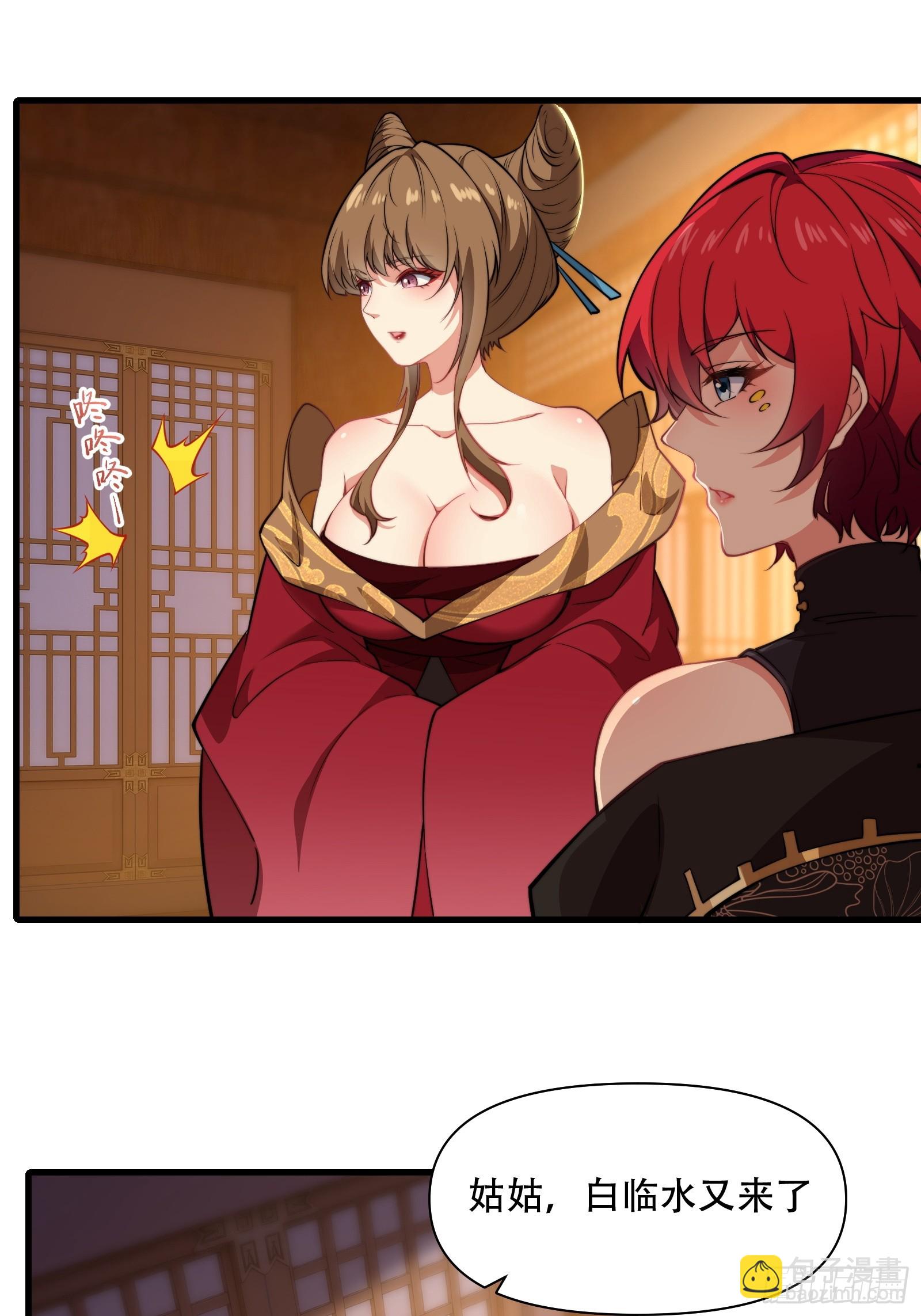 第卌八话(1/2)-第49话