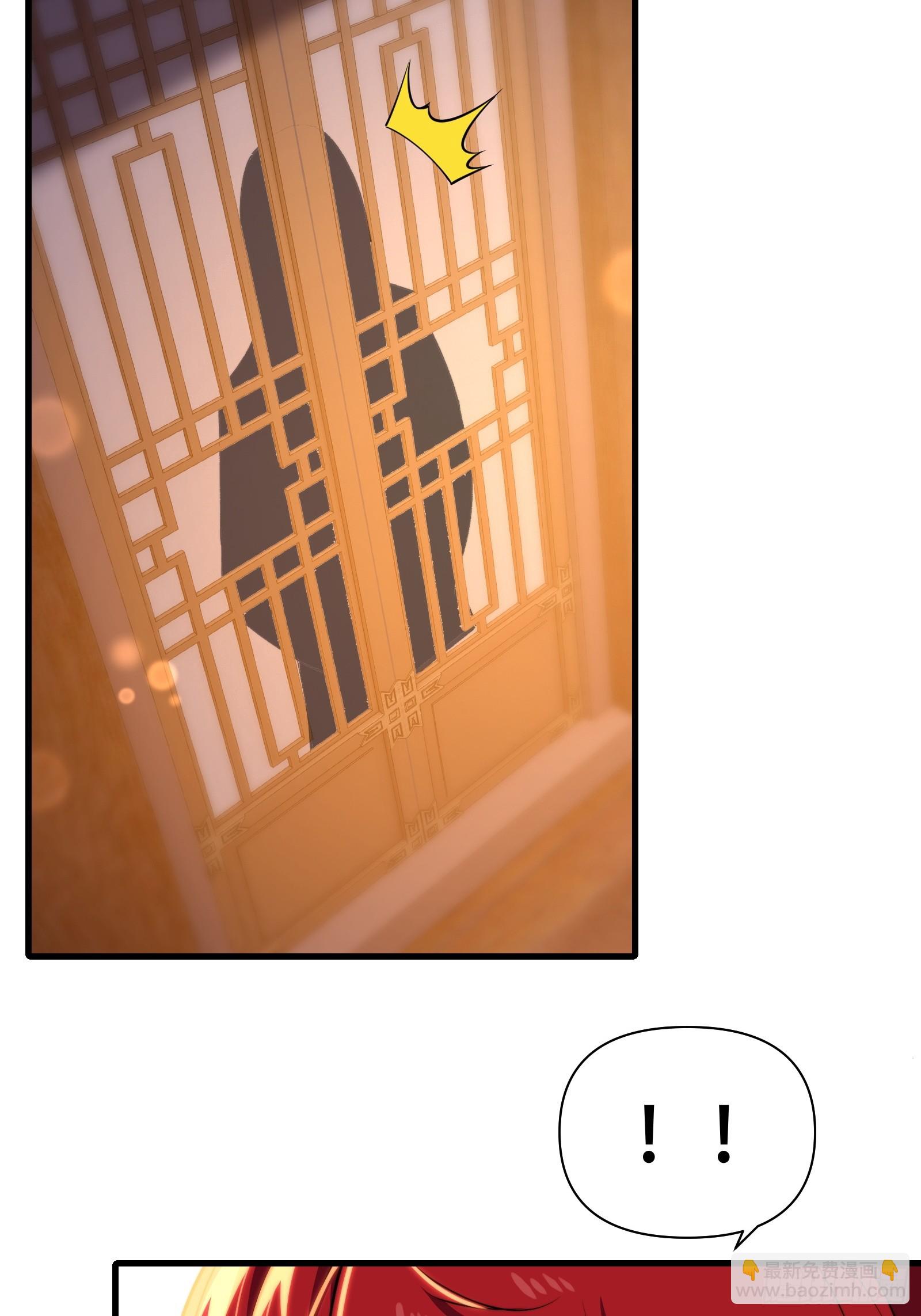 第卌八话(1/2)-第49话