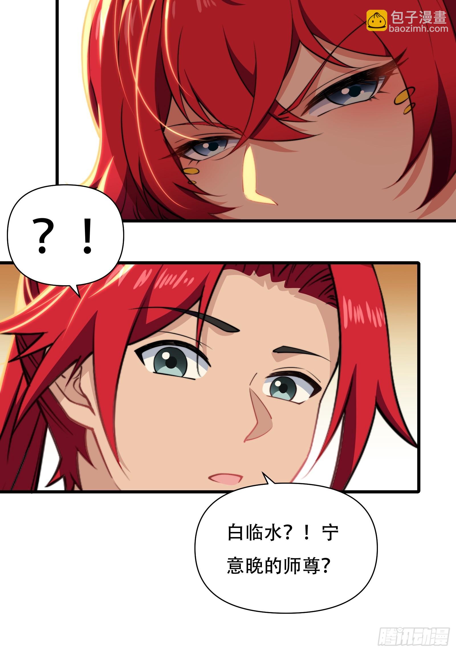 第卌八话(1/2)-第49话