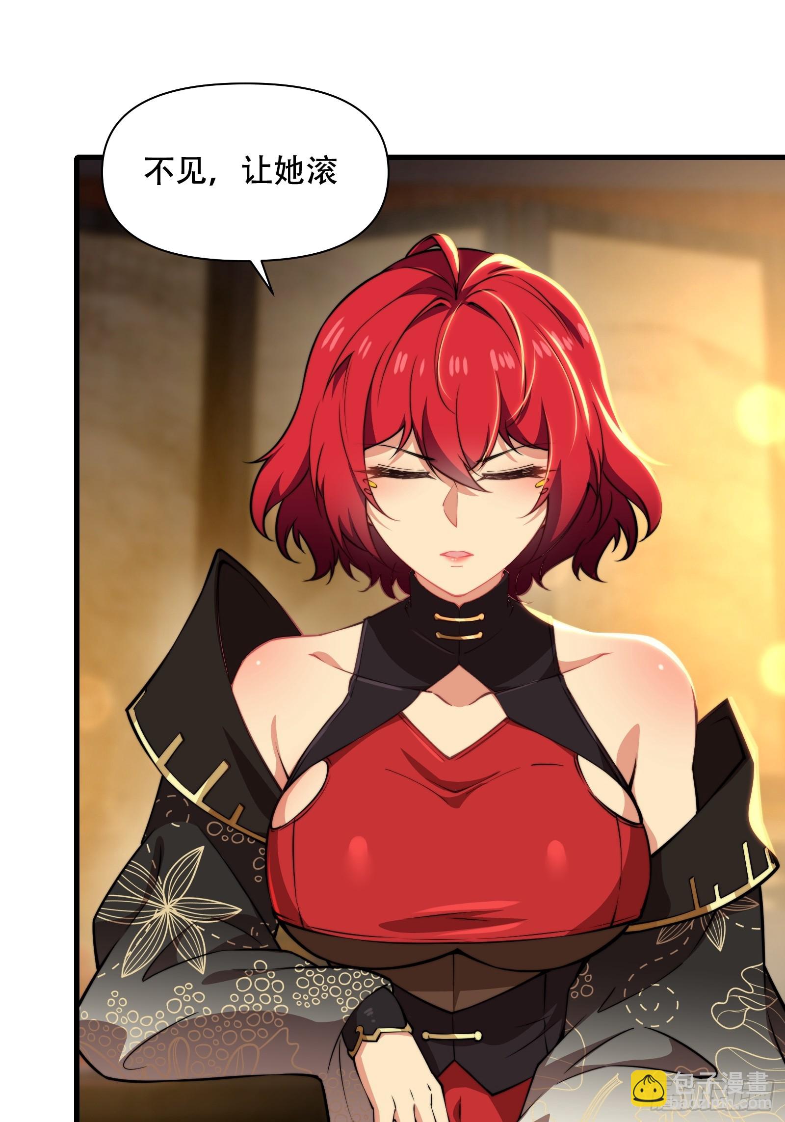 第卌八话(1/2)-第49话