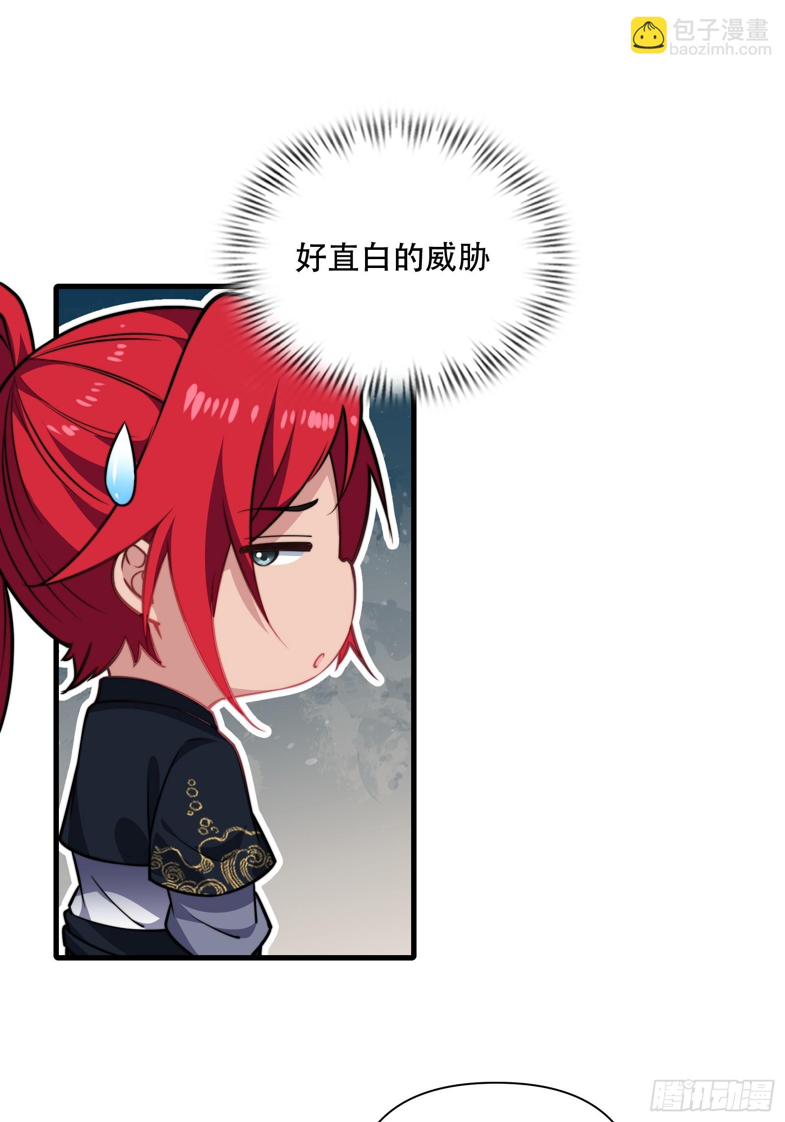 第卌八话(1/2)-第49话