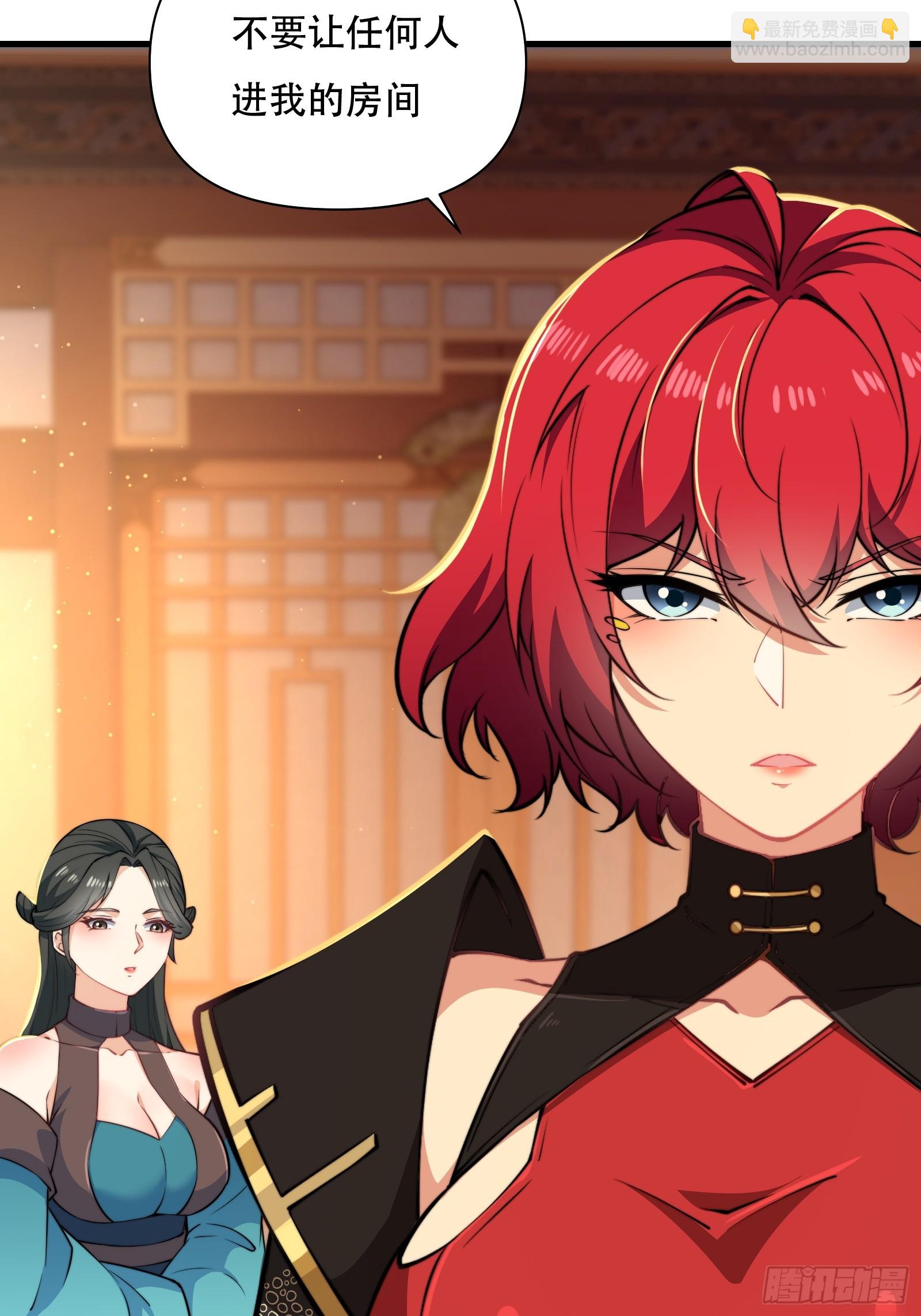 第卌八话(1/2)-第49话