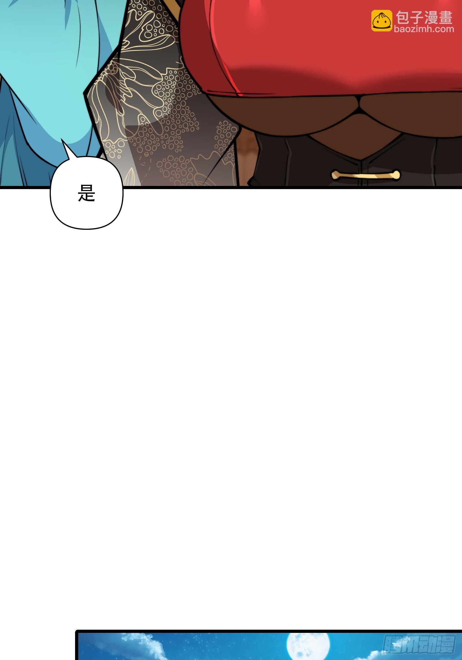 第卌八话(1/2)-第49话