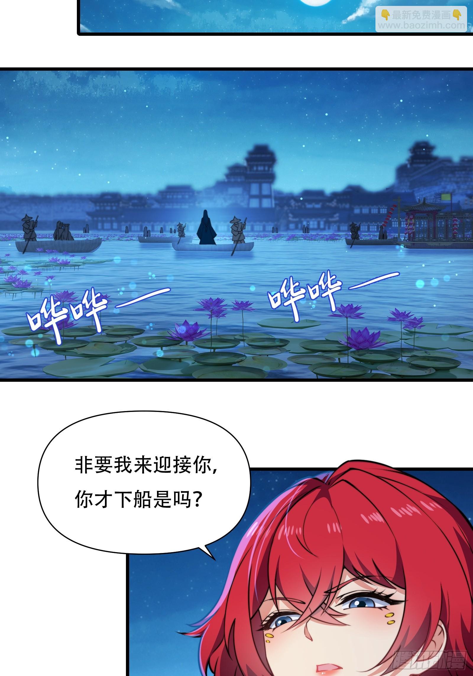 第卌八话(1/2)-第49话