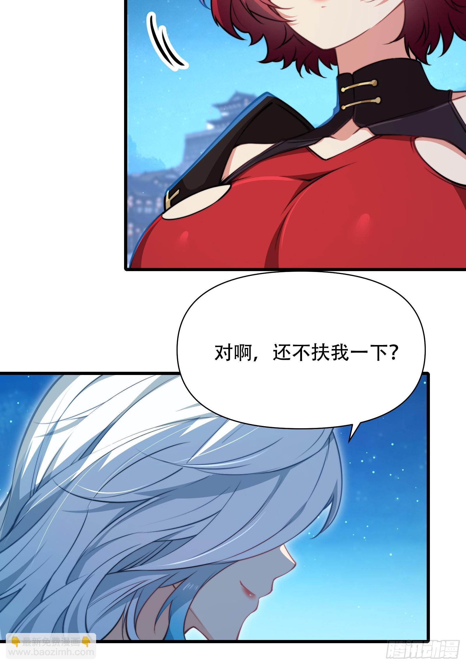 第卌八话(1/2)-第49话