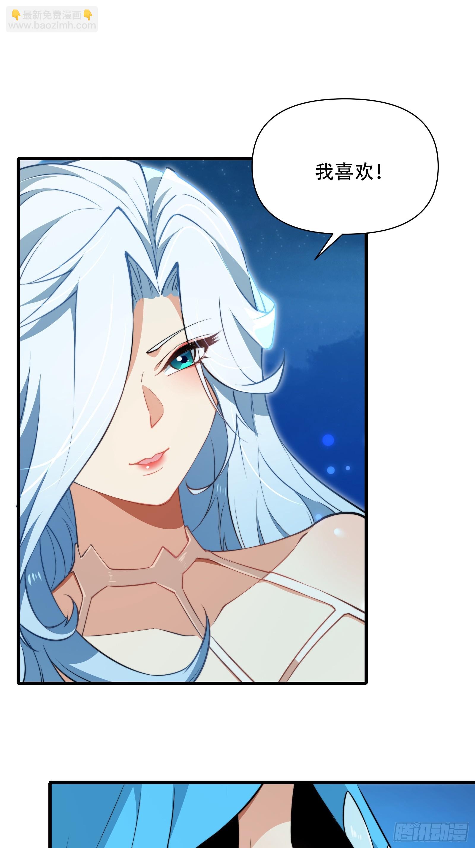 第卌八话(1/2)-第49话