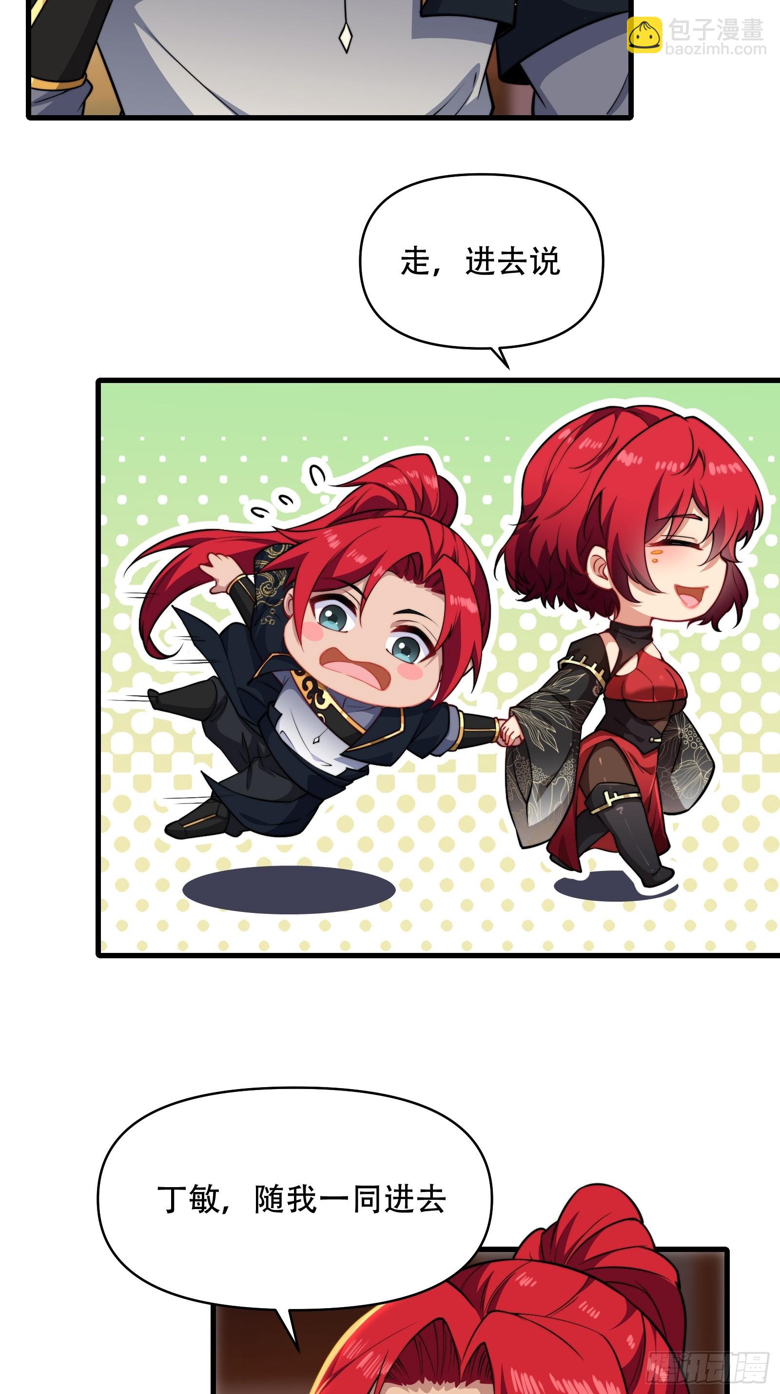 第卌八话(1/2)-第49话