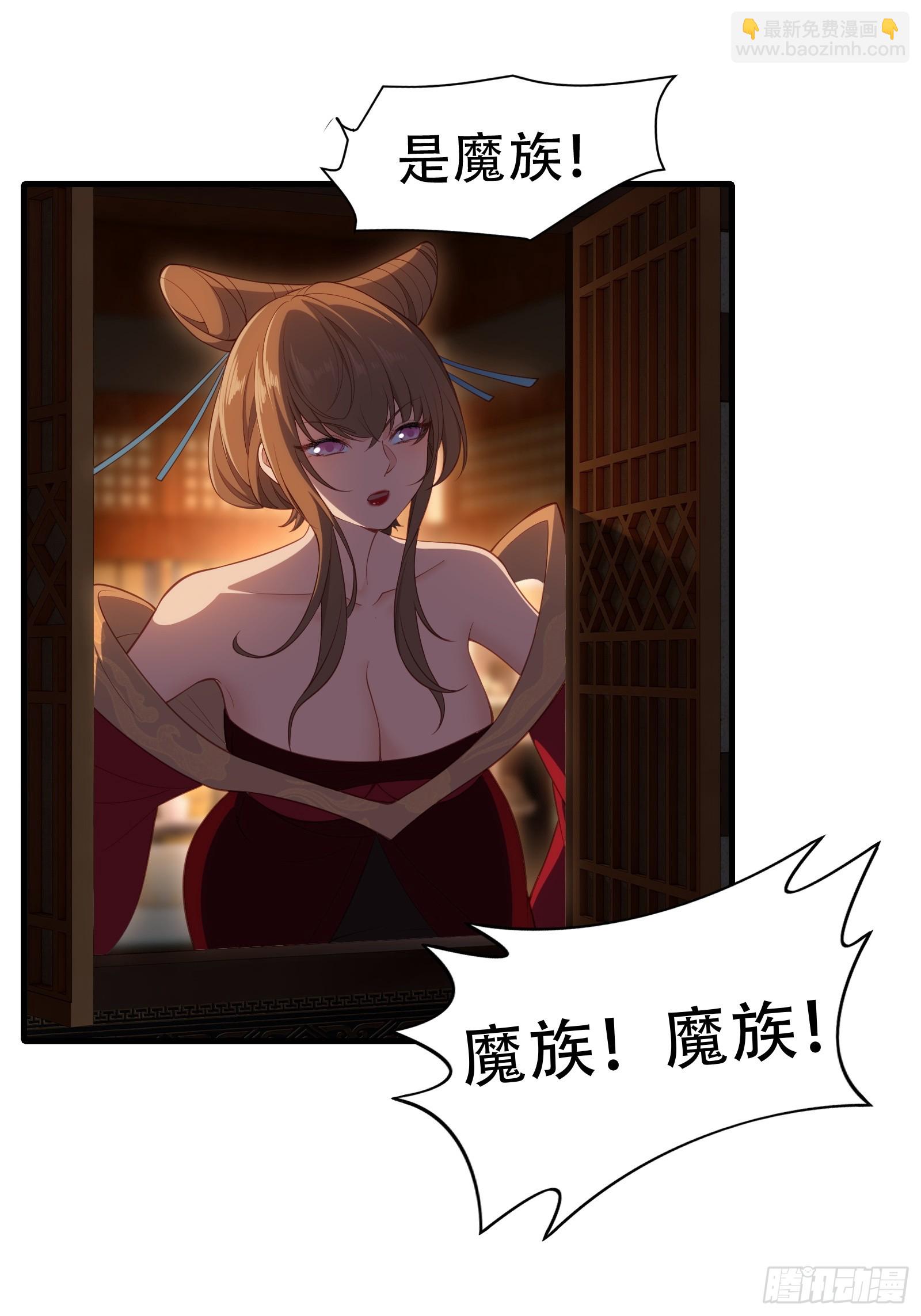 第五十话-第51话