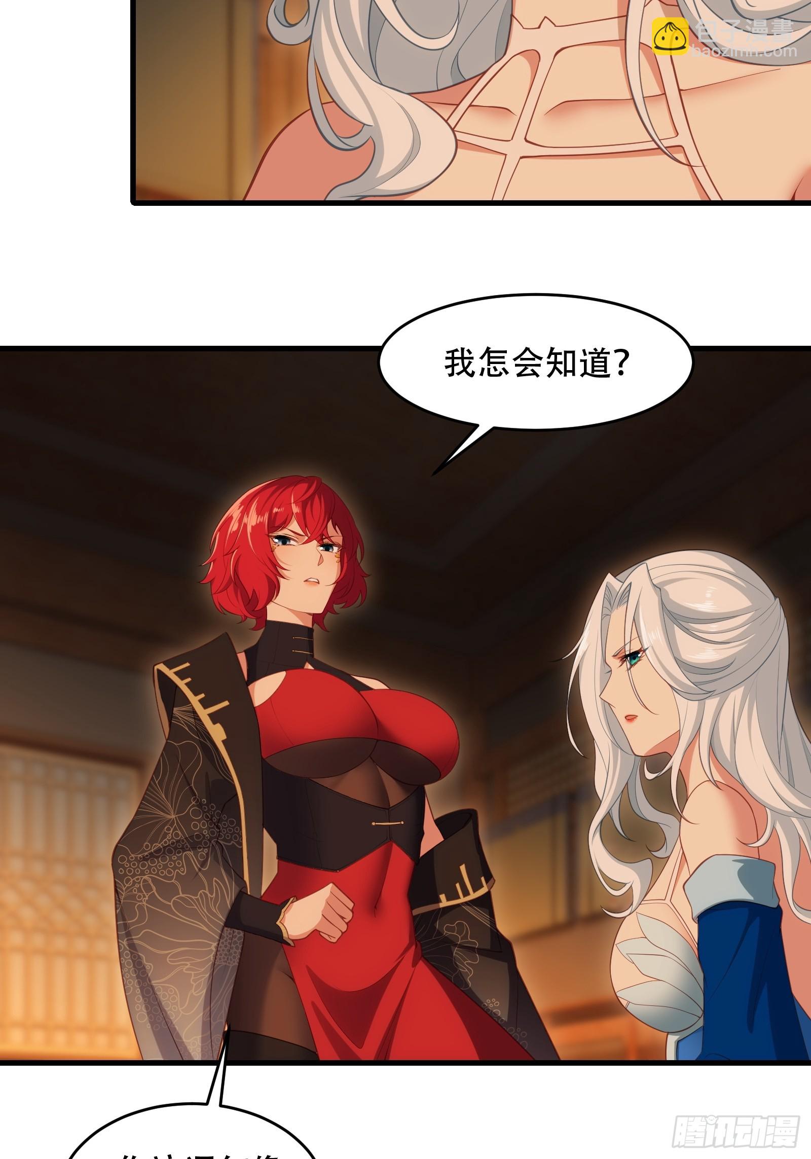 第五十话-第51话