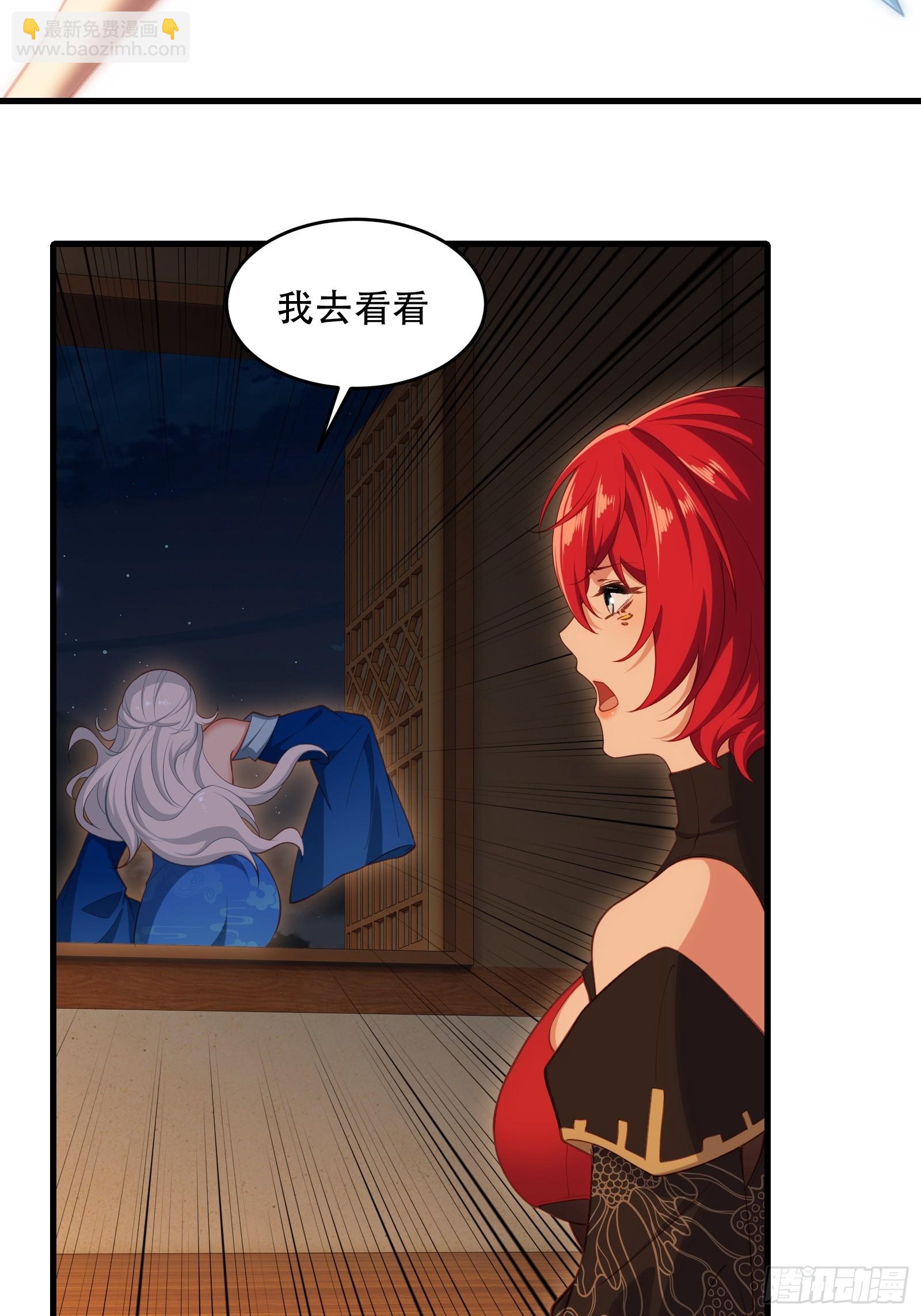 第五十话-第51话