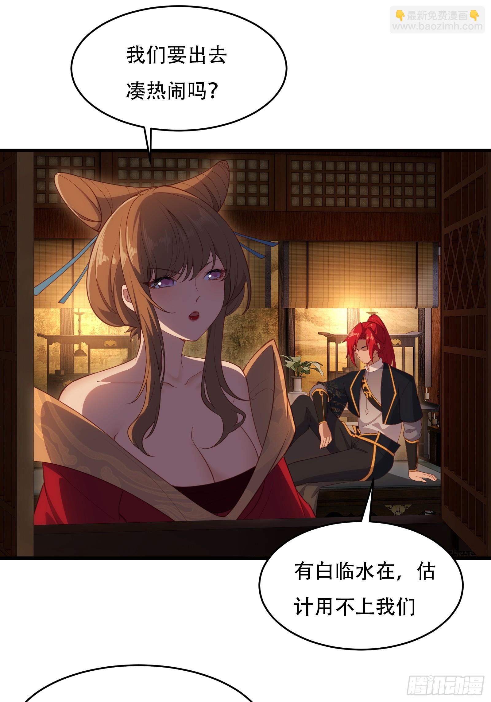 第五十话-第51话