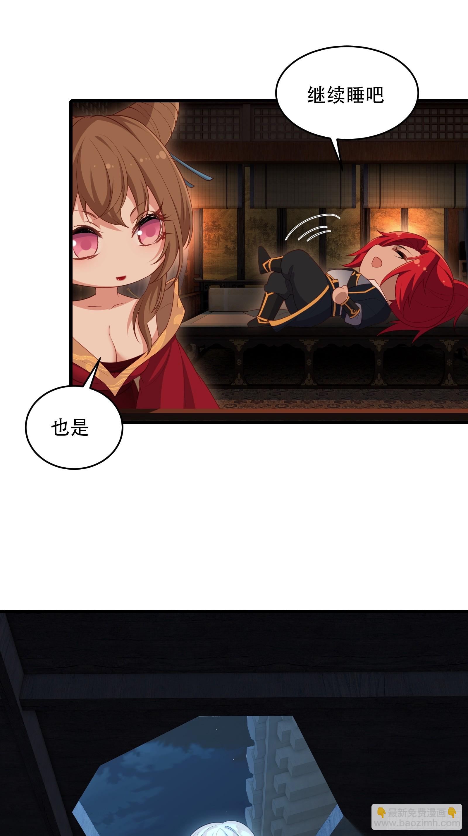 第五十话-第51话