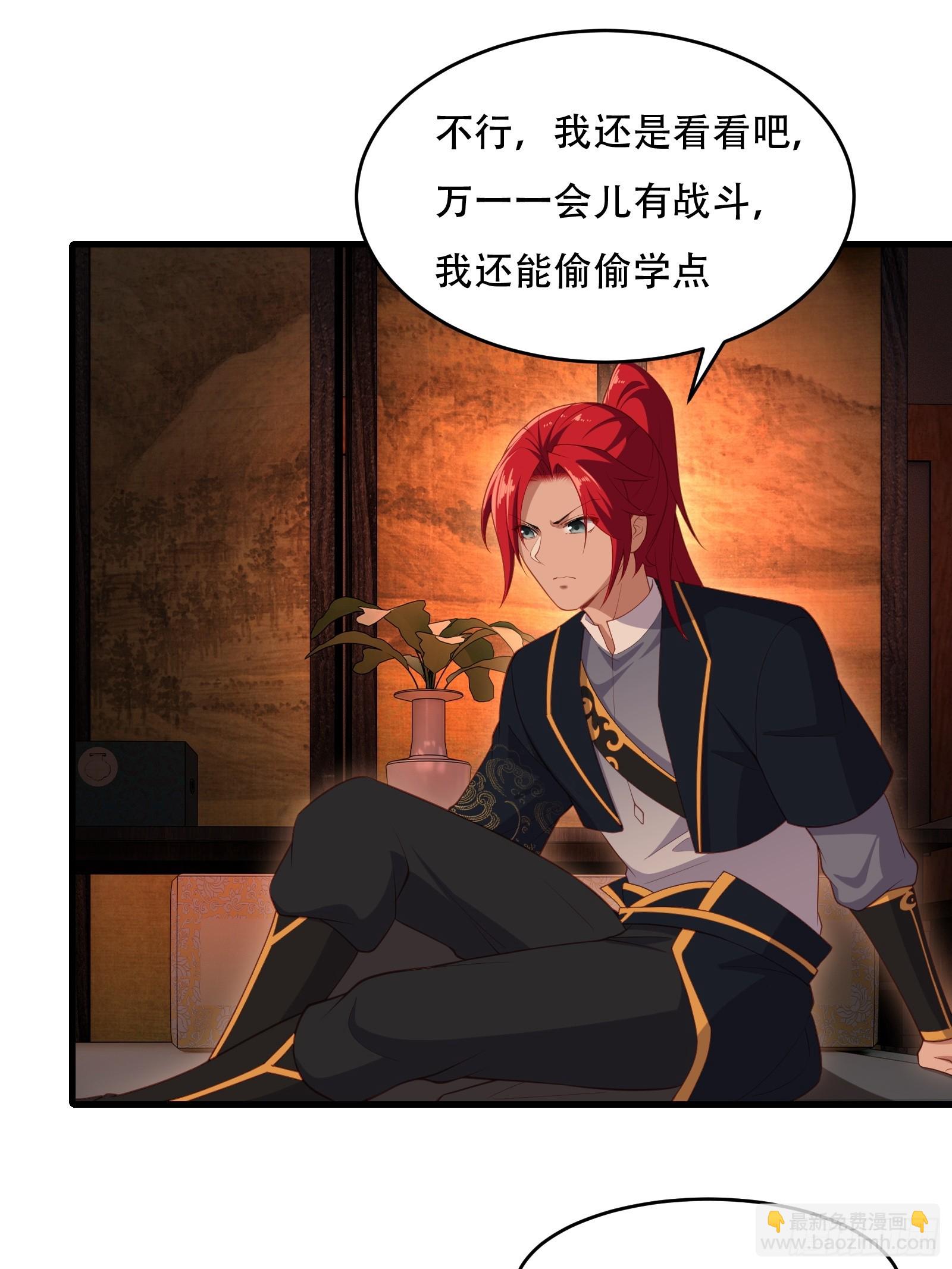 第五十话-第51话