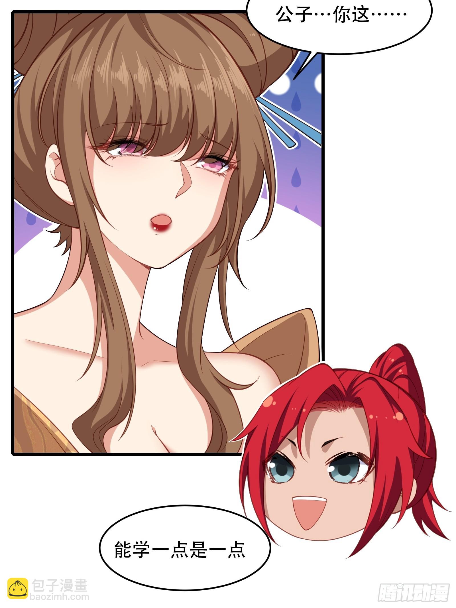 第五十话-第51话