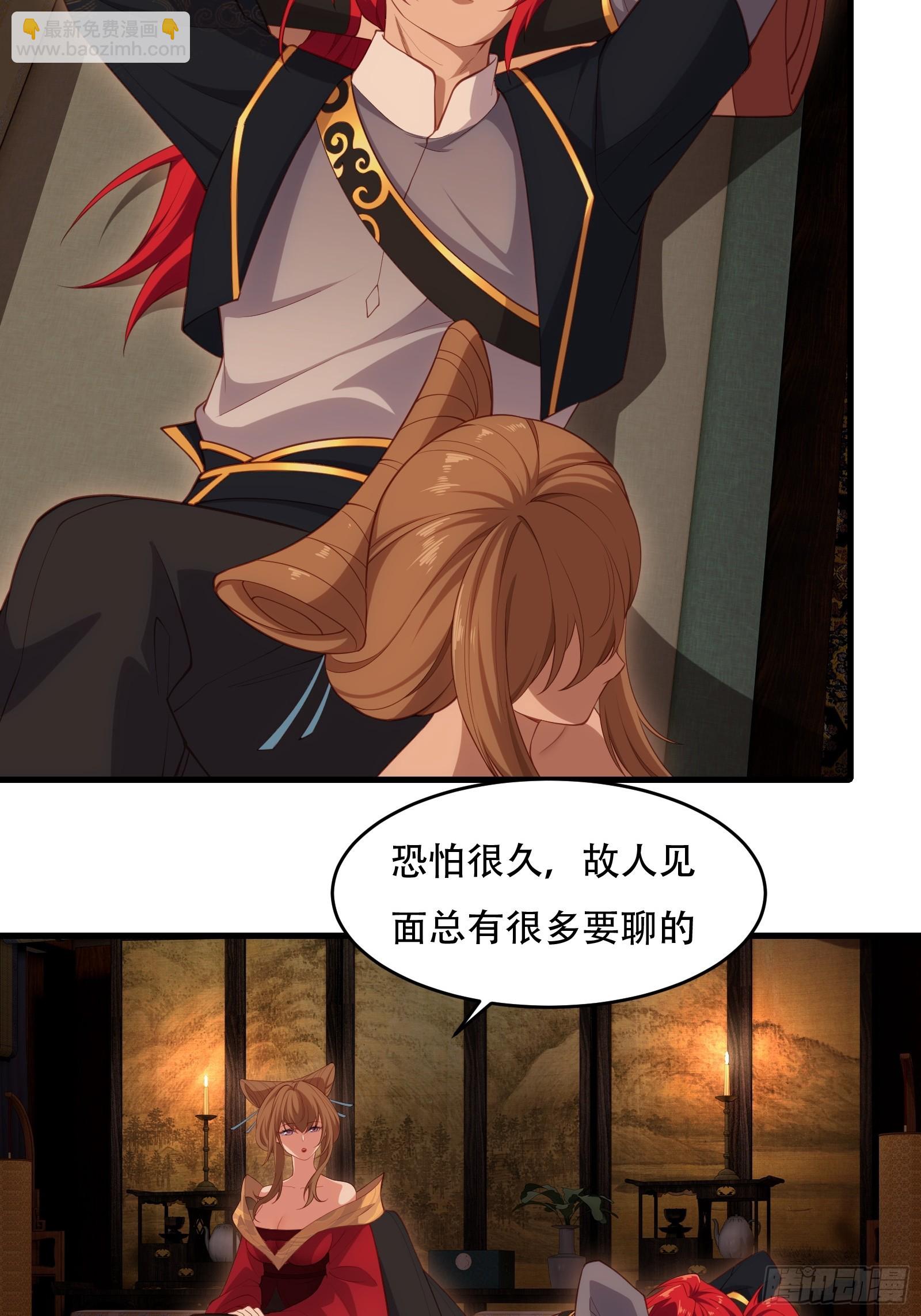 第五十话-第51话