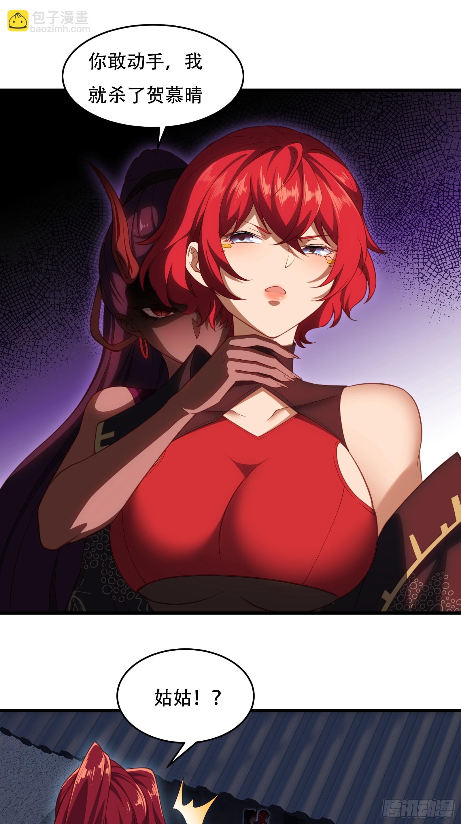 第五十话-第51话