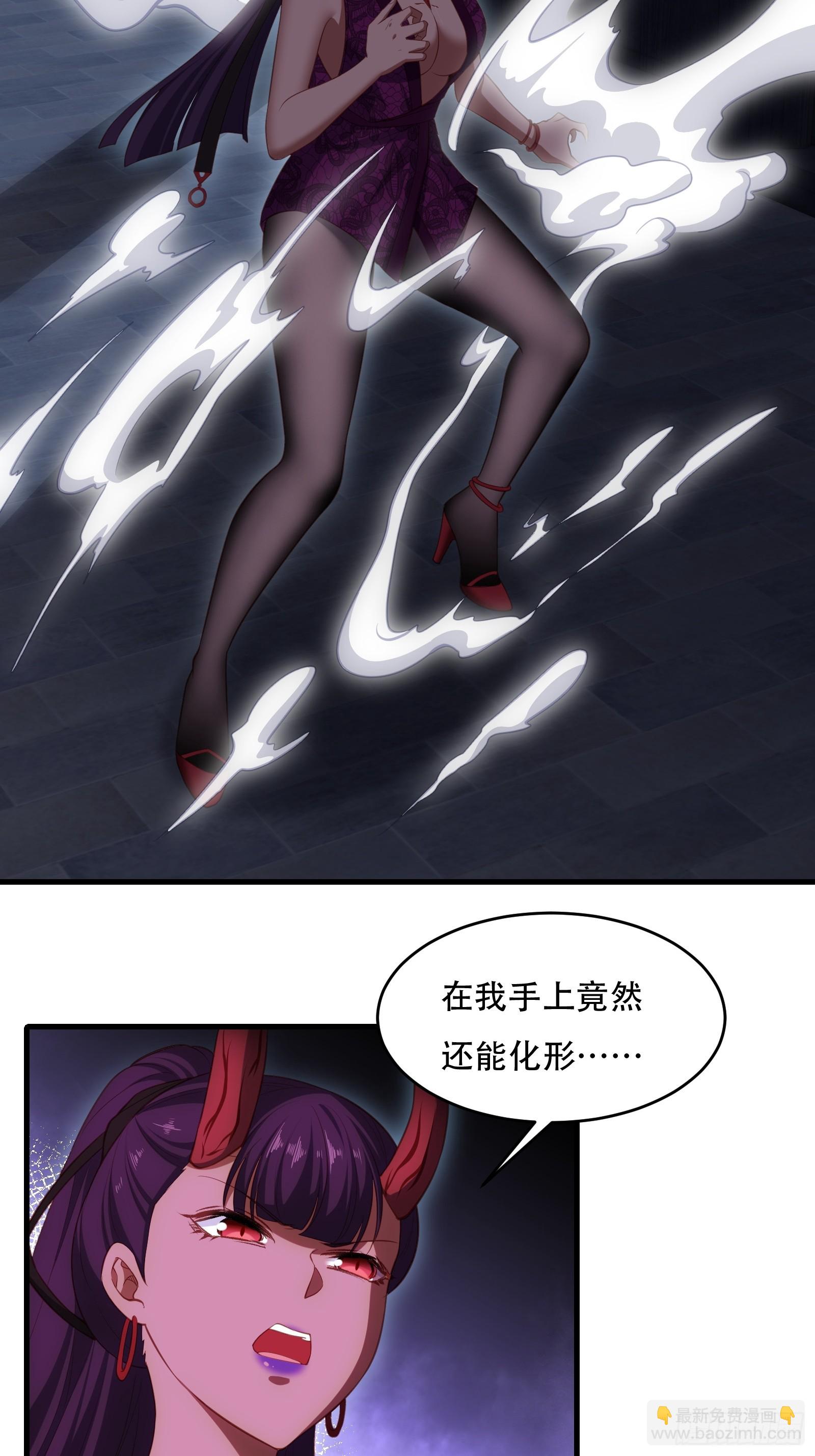 第五十话-第51话