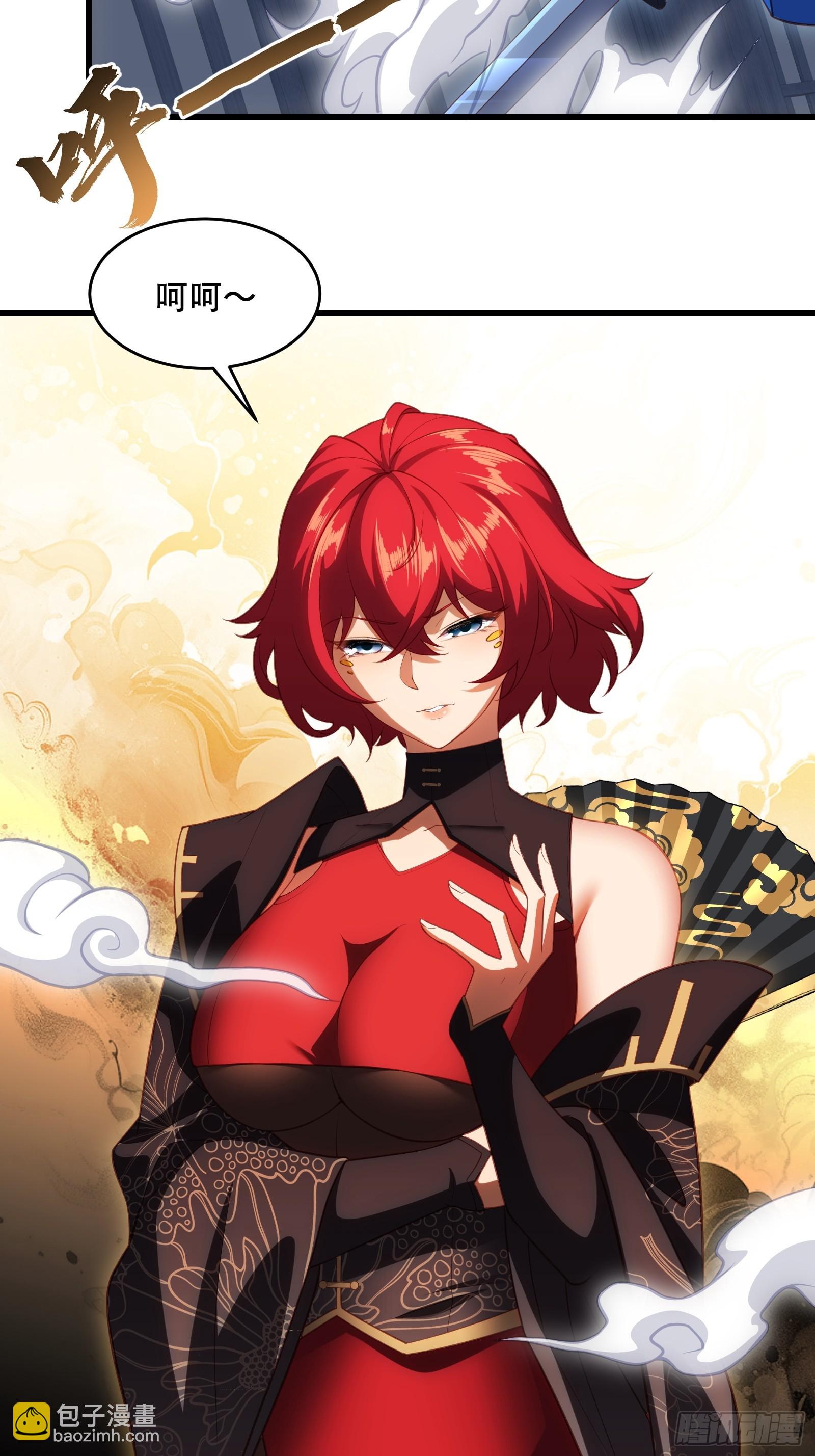 第五十话-第51话