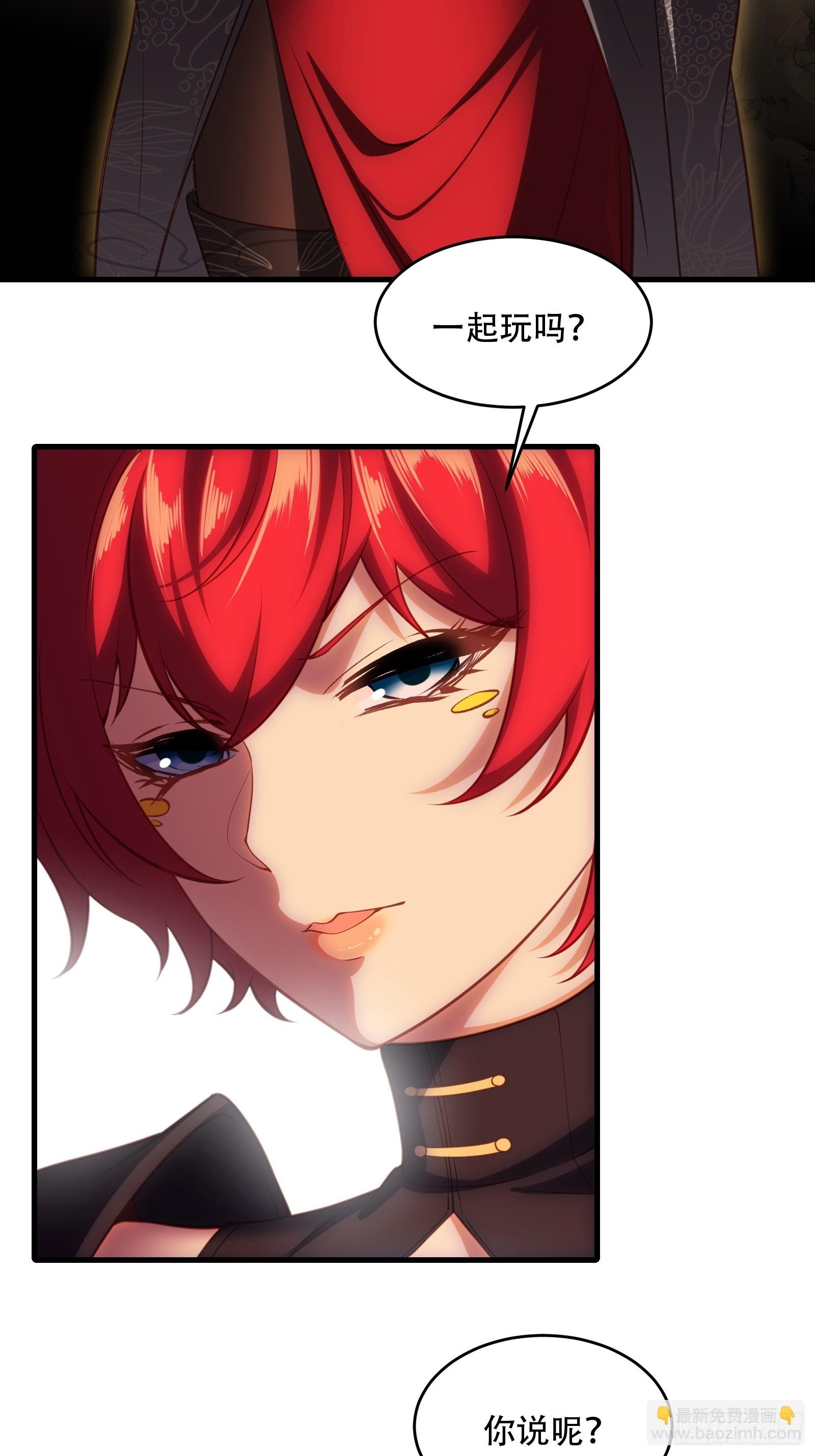 第五十话-第51话