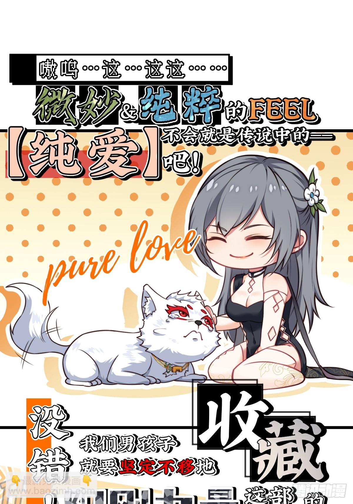 第五十话-第51话