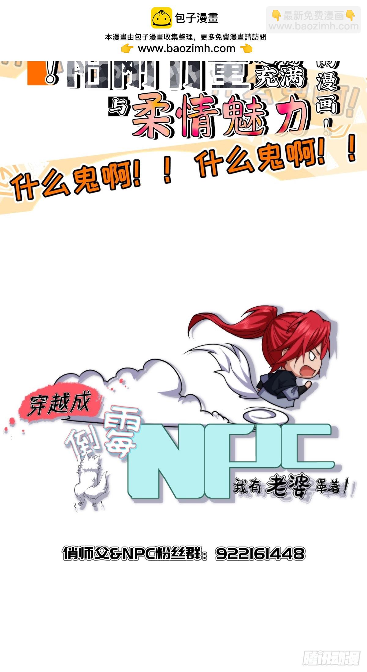 第五十话-第51话